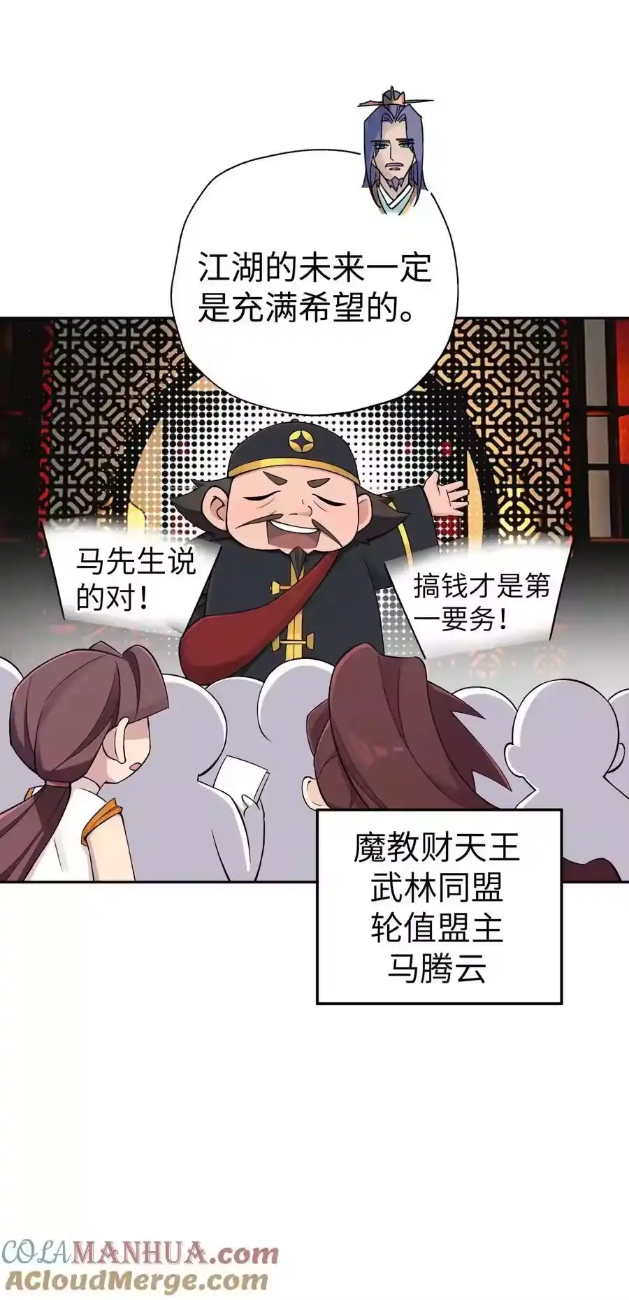 第55页