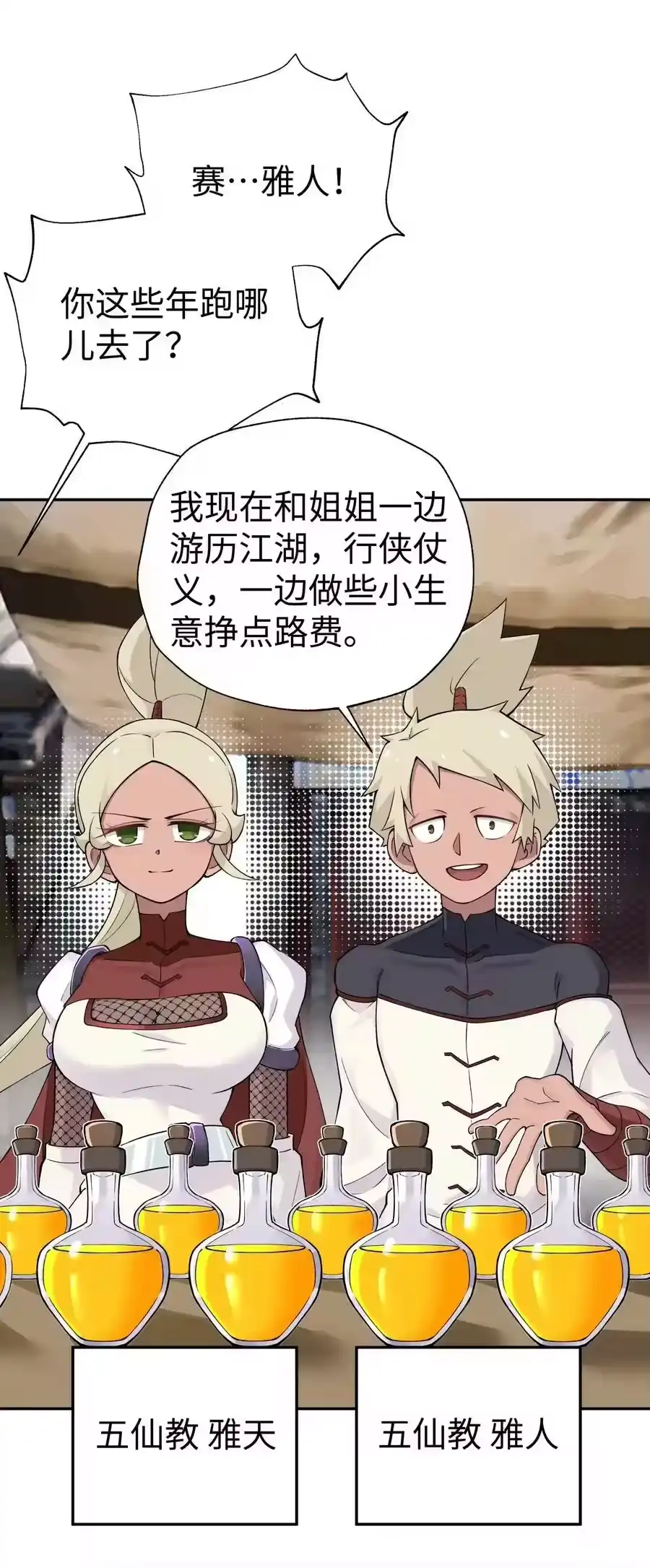 第63页