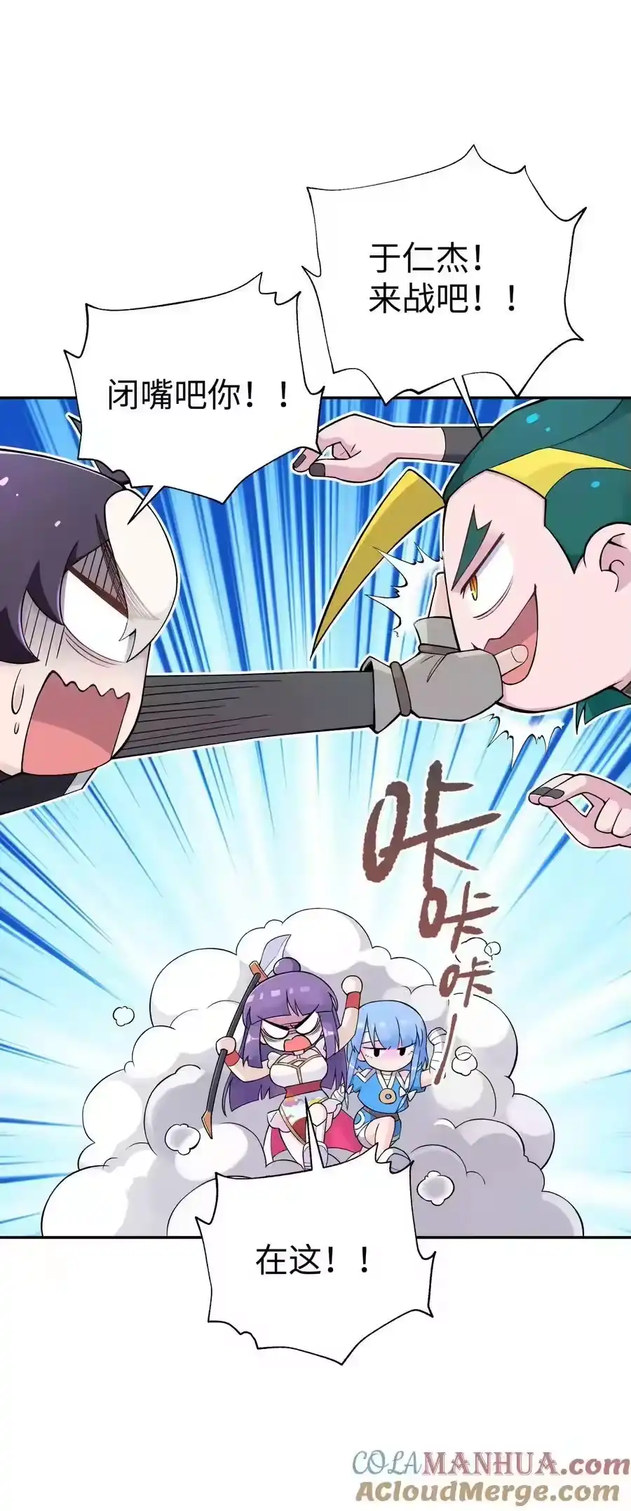 第73页