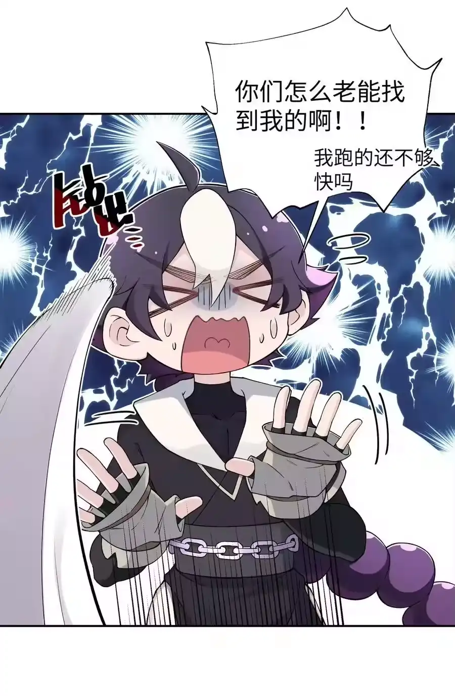 第80页