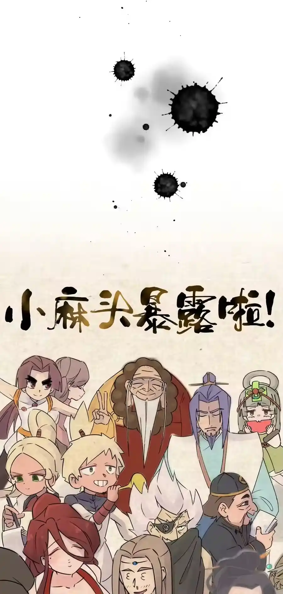 第90页