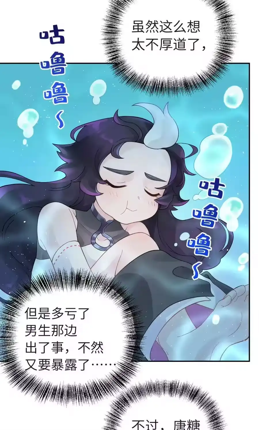 第59页