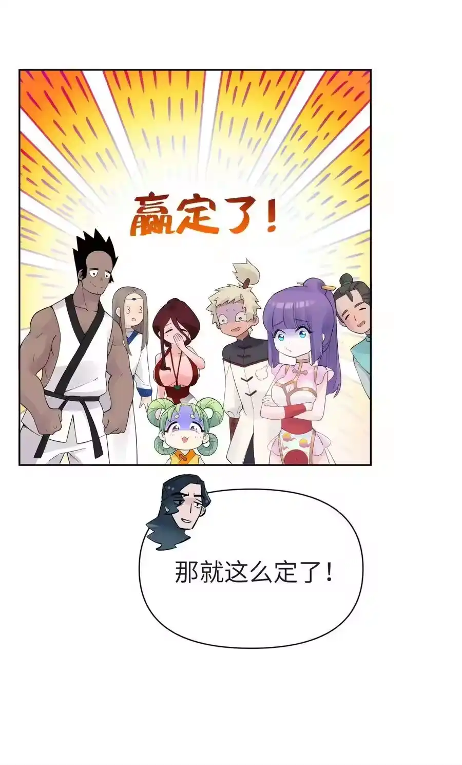 第70页