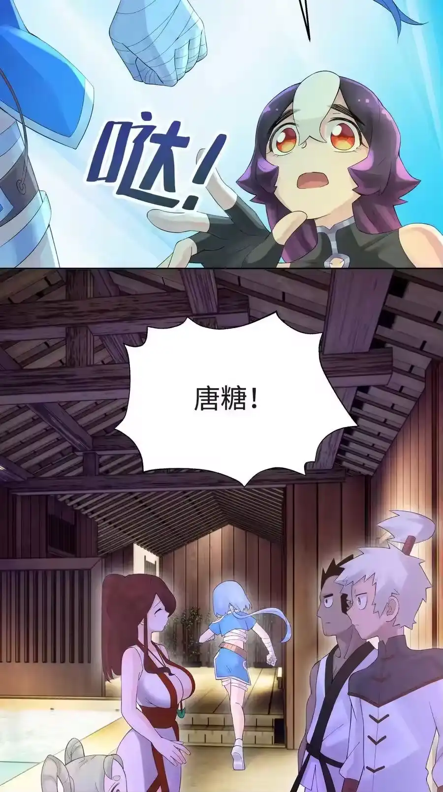 第54页