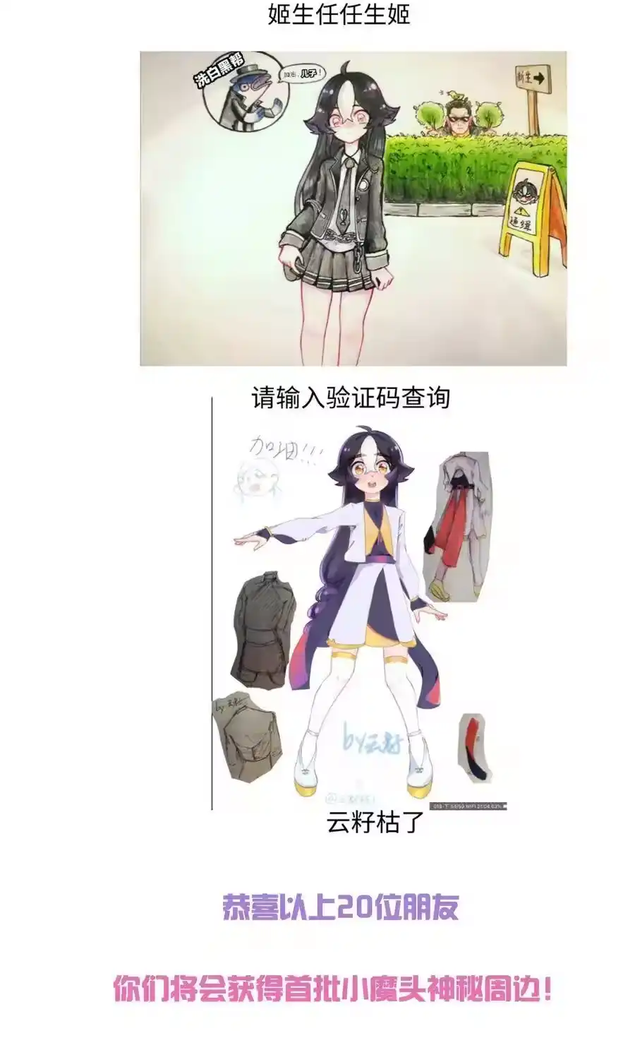 第88页