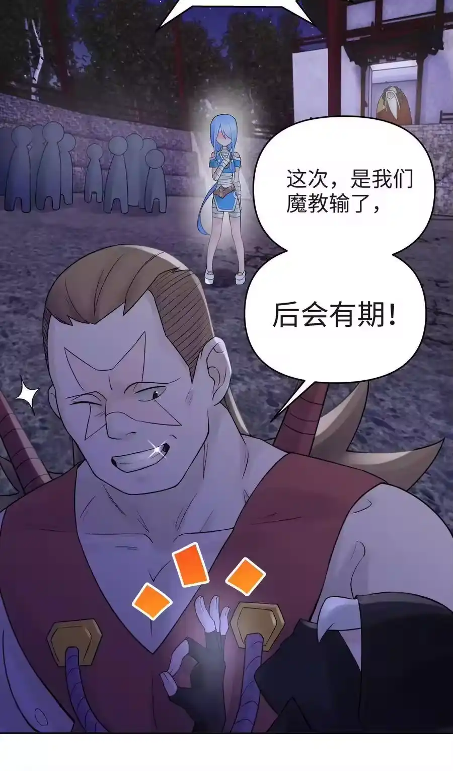 第68页