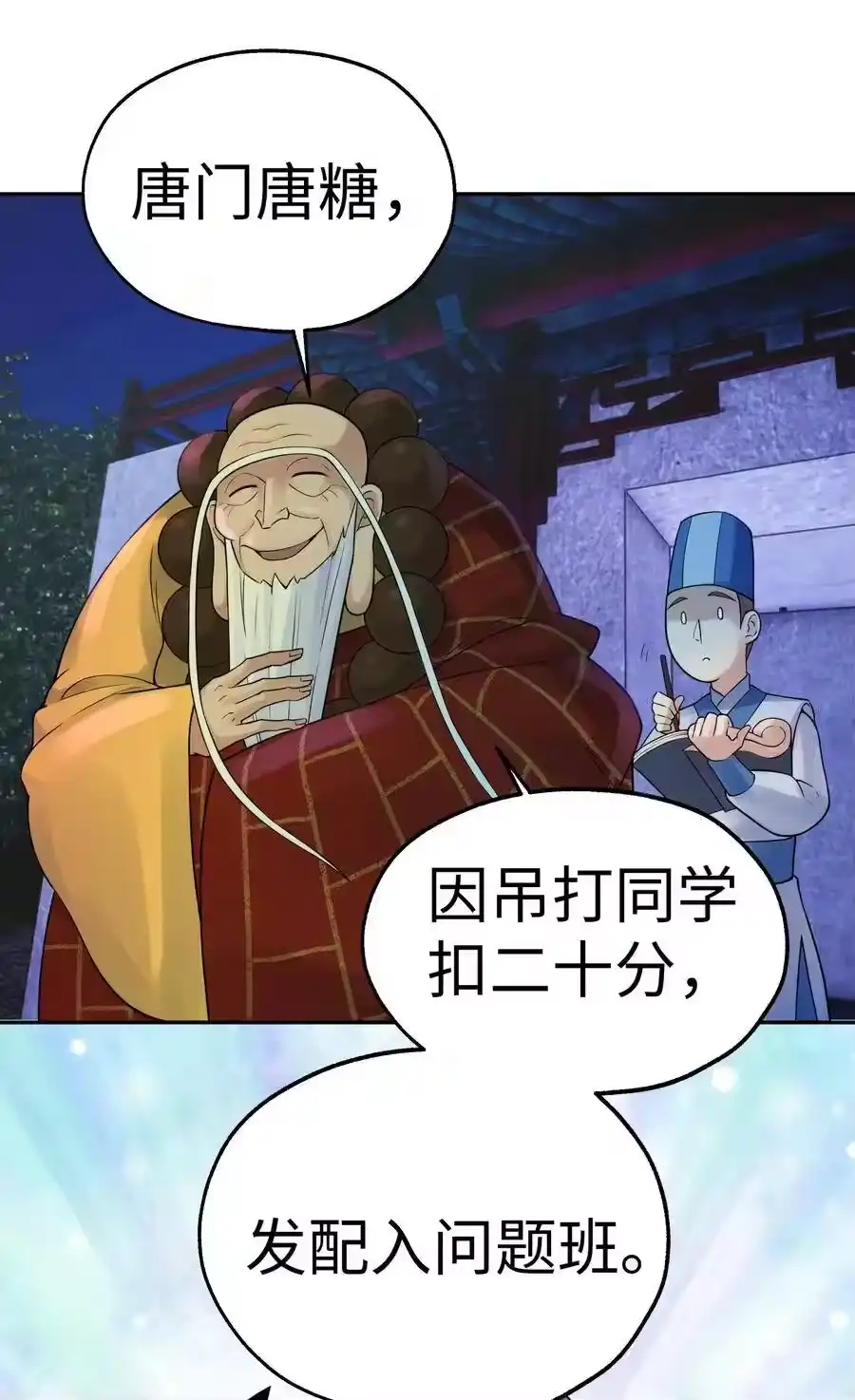第64页