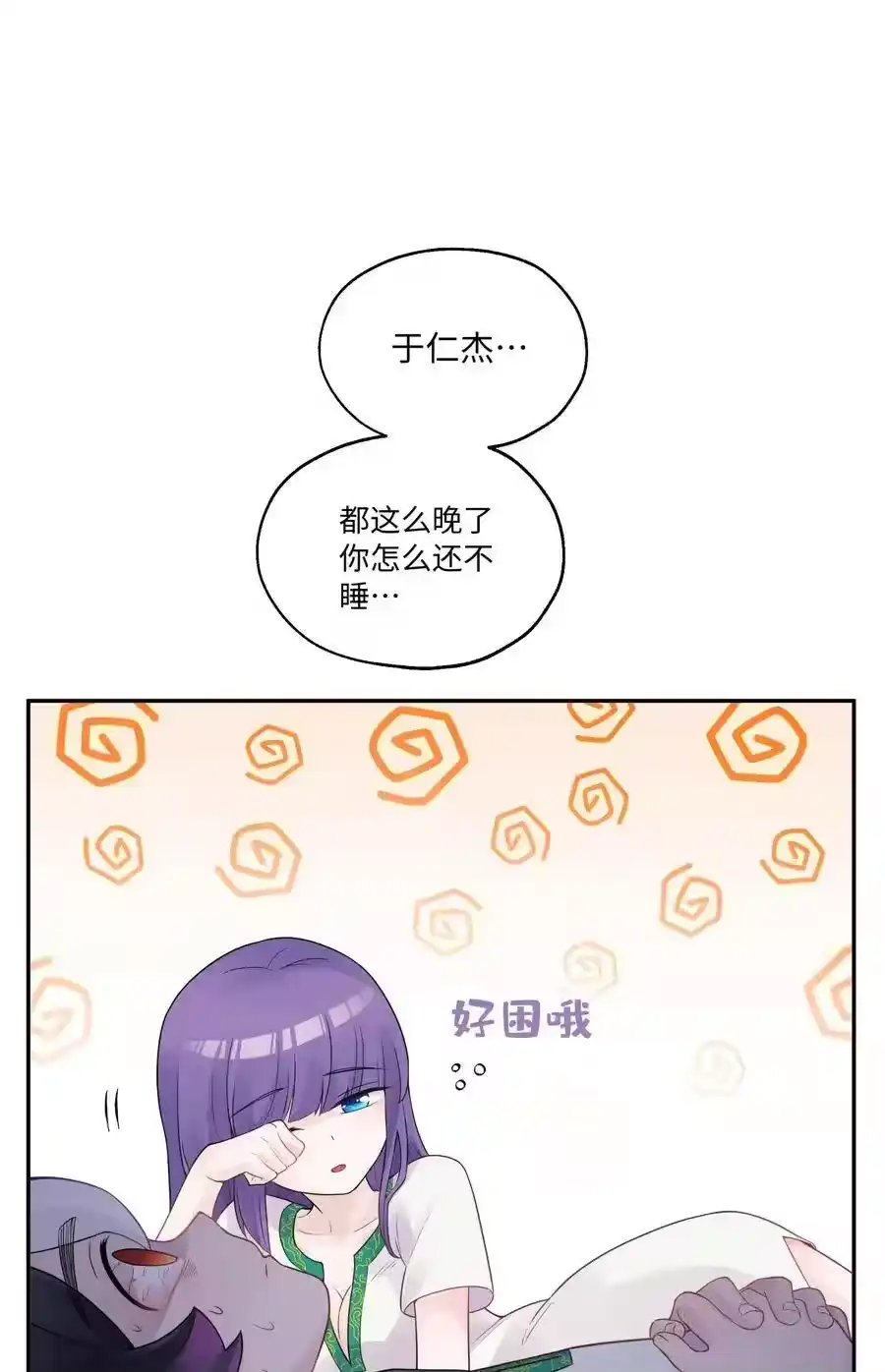 第72页