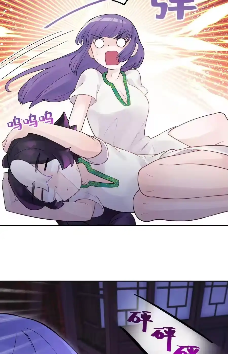 第74页