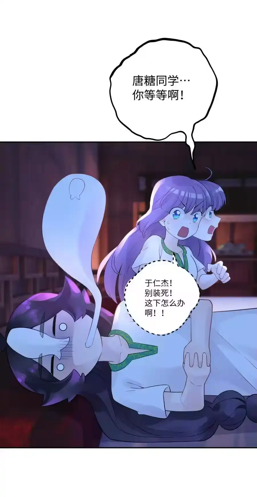 第76页