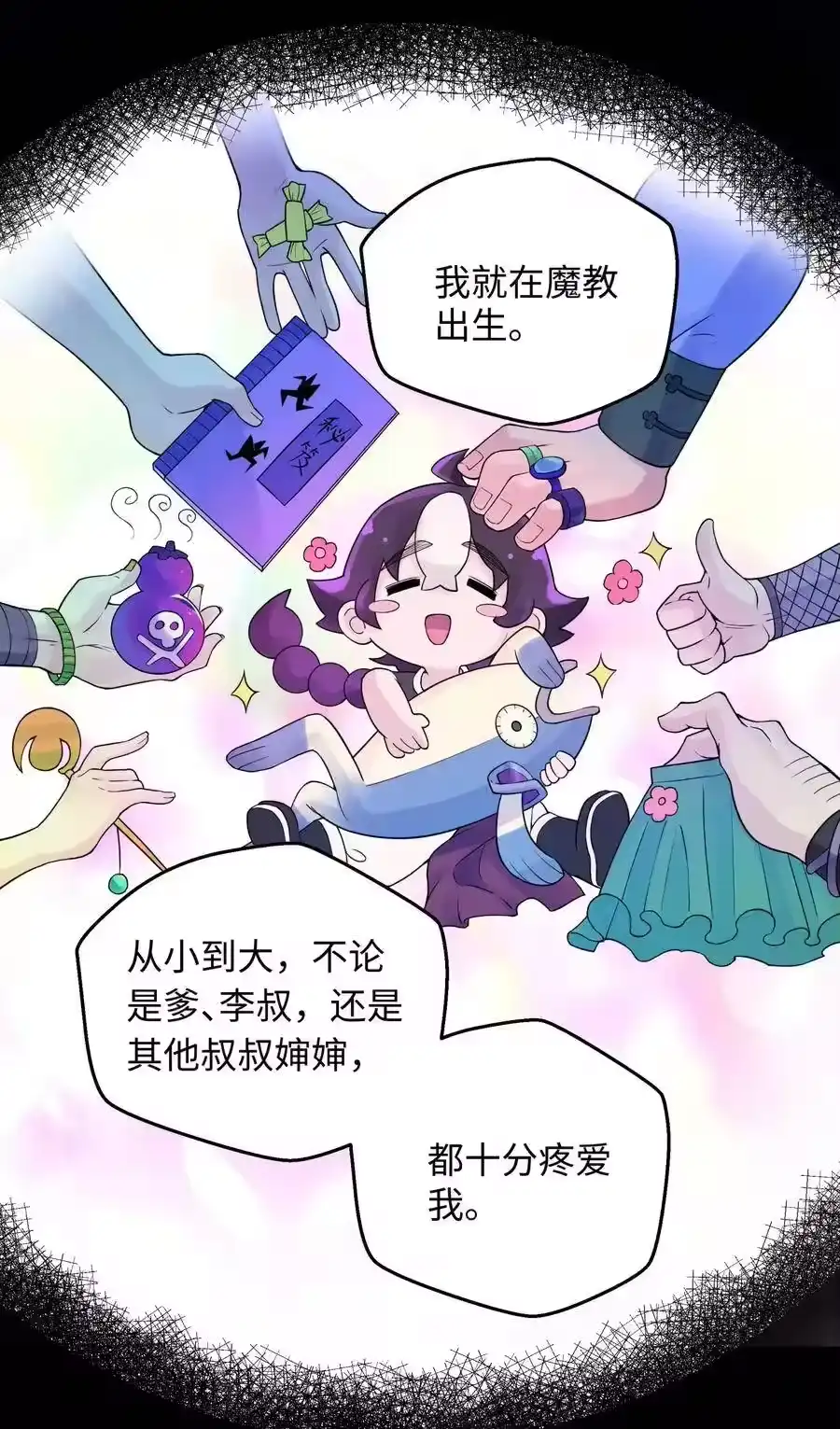 第34页