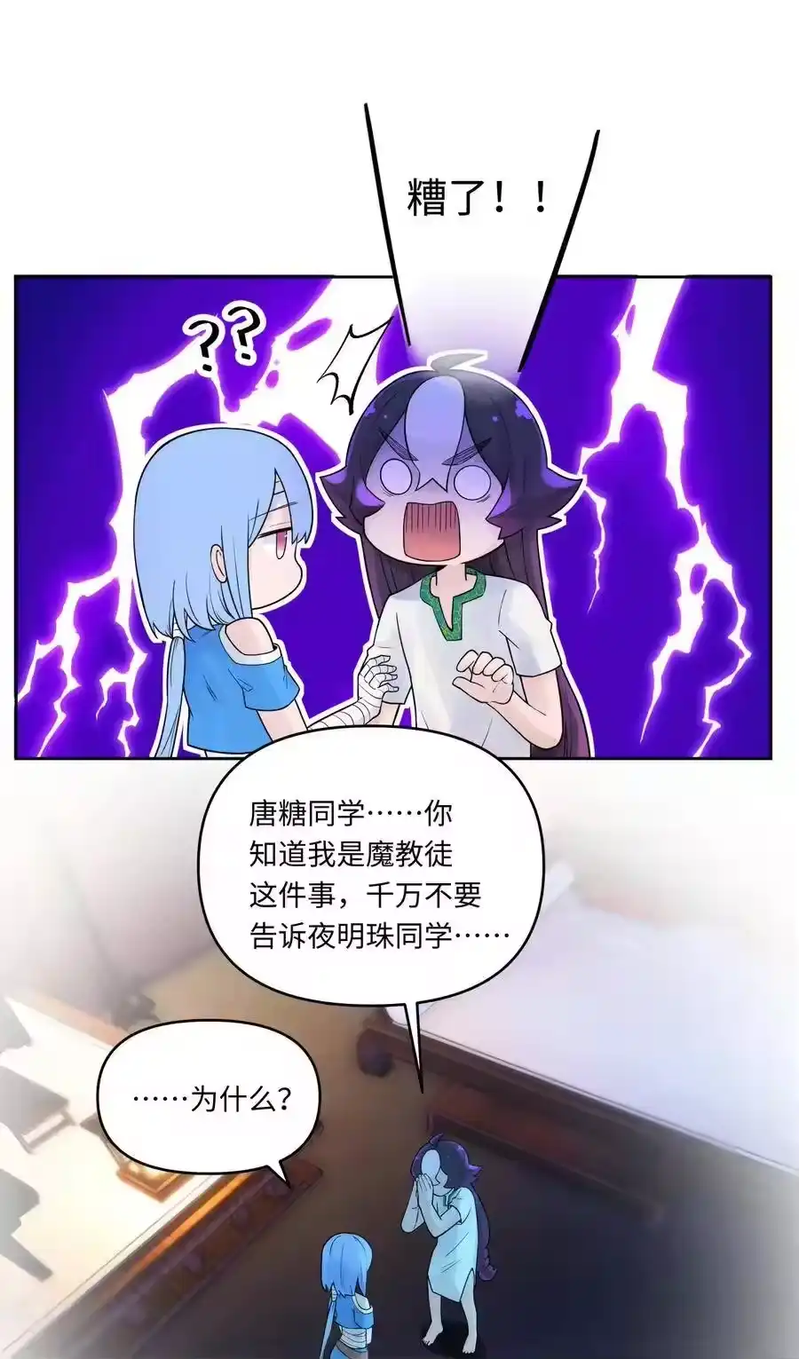 第59页
