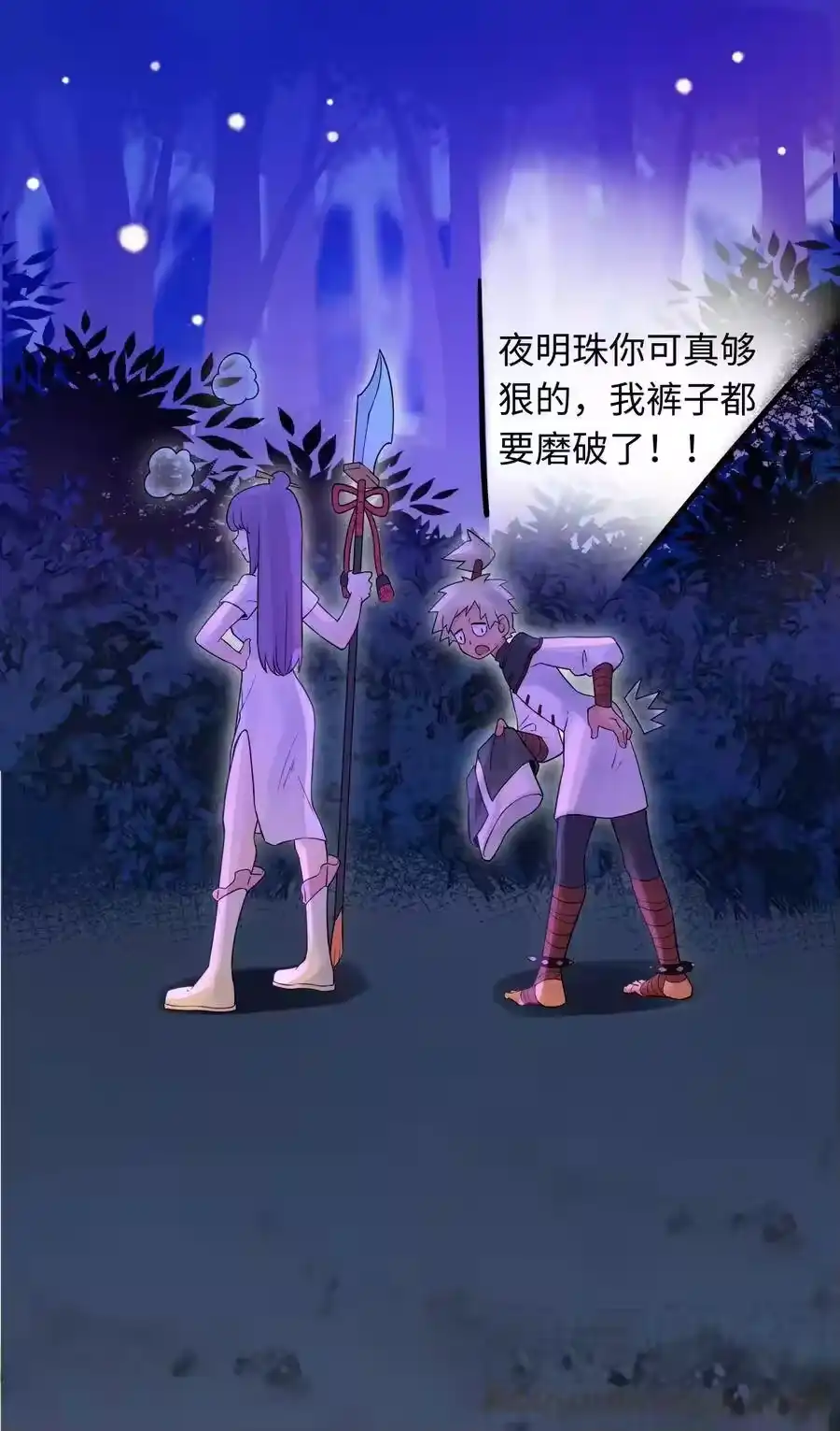 第61页