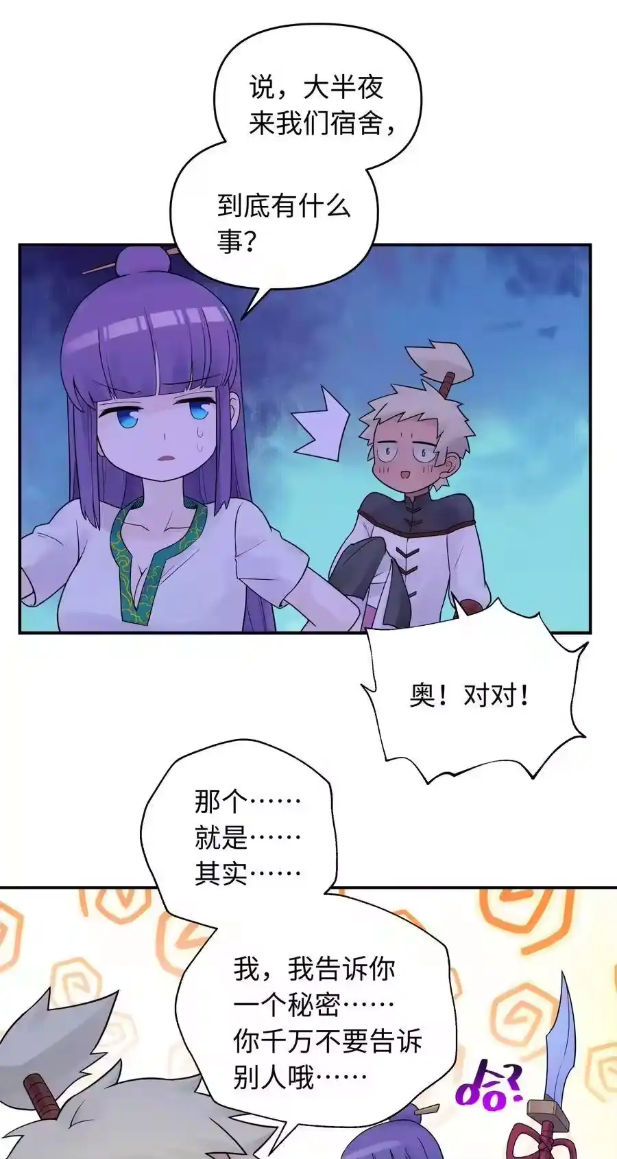 第62页