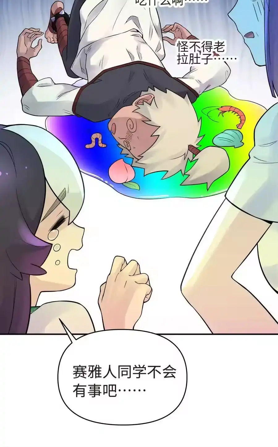 第60页