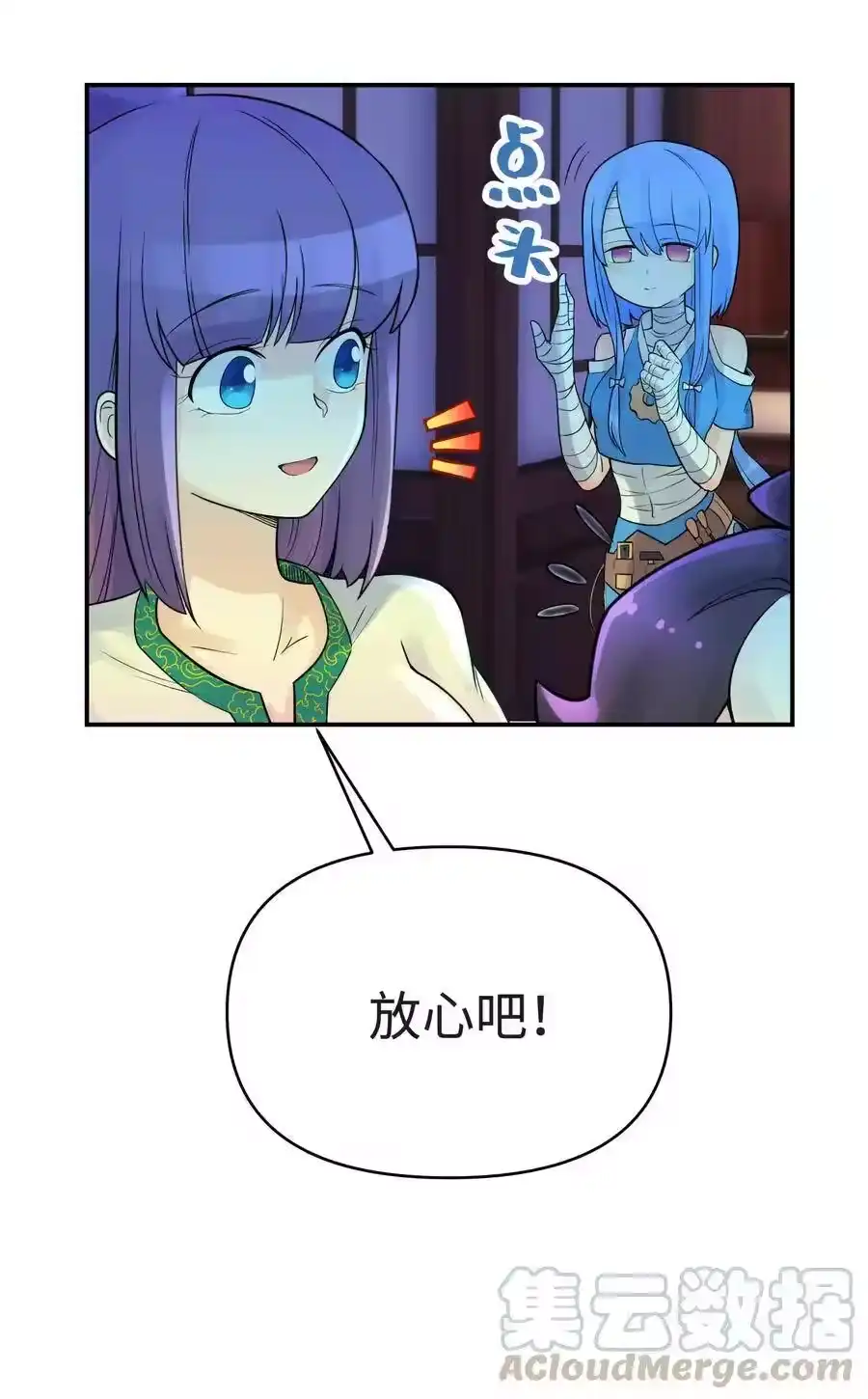 第61页