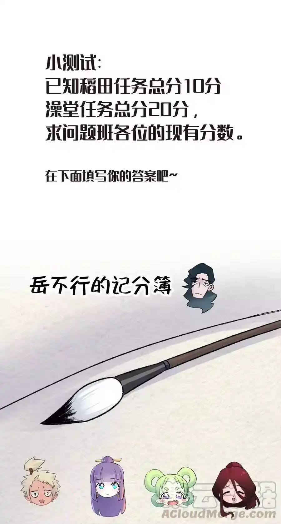 第73页