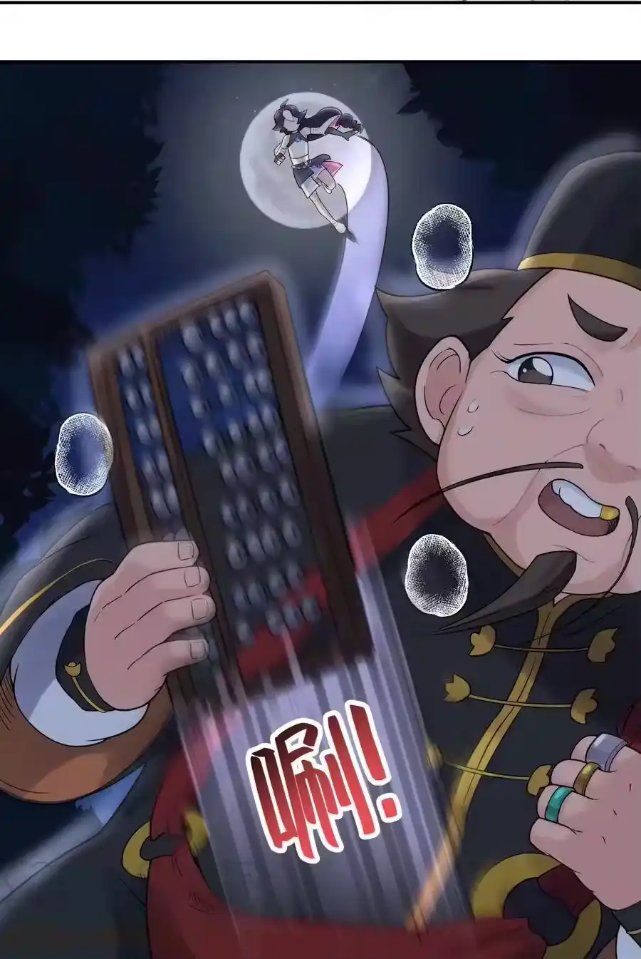 第37页