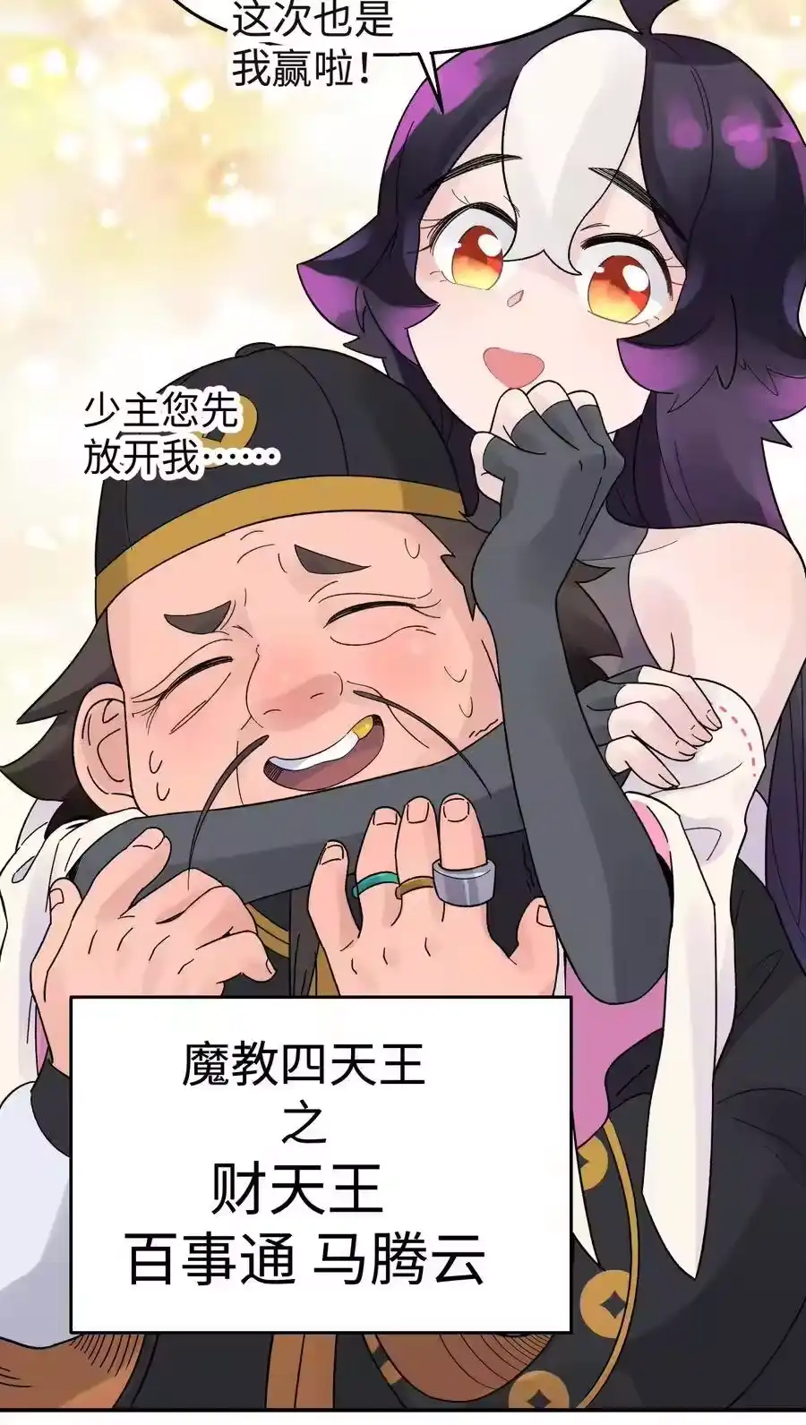 第55页