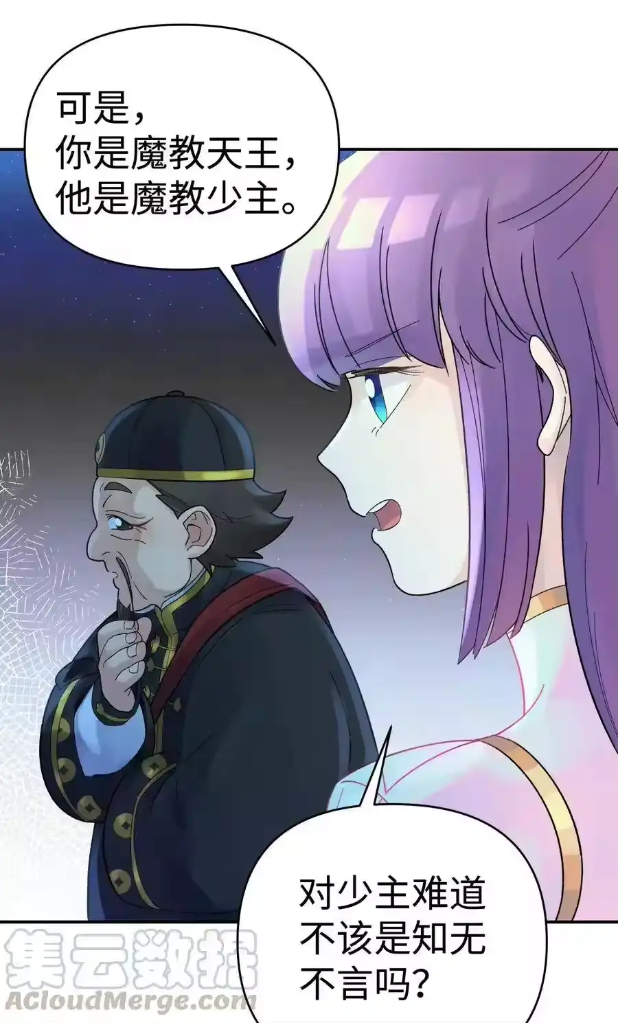 第77页