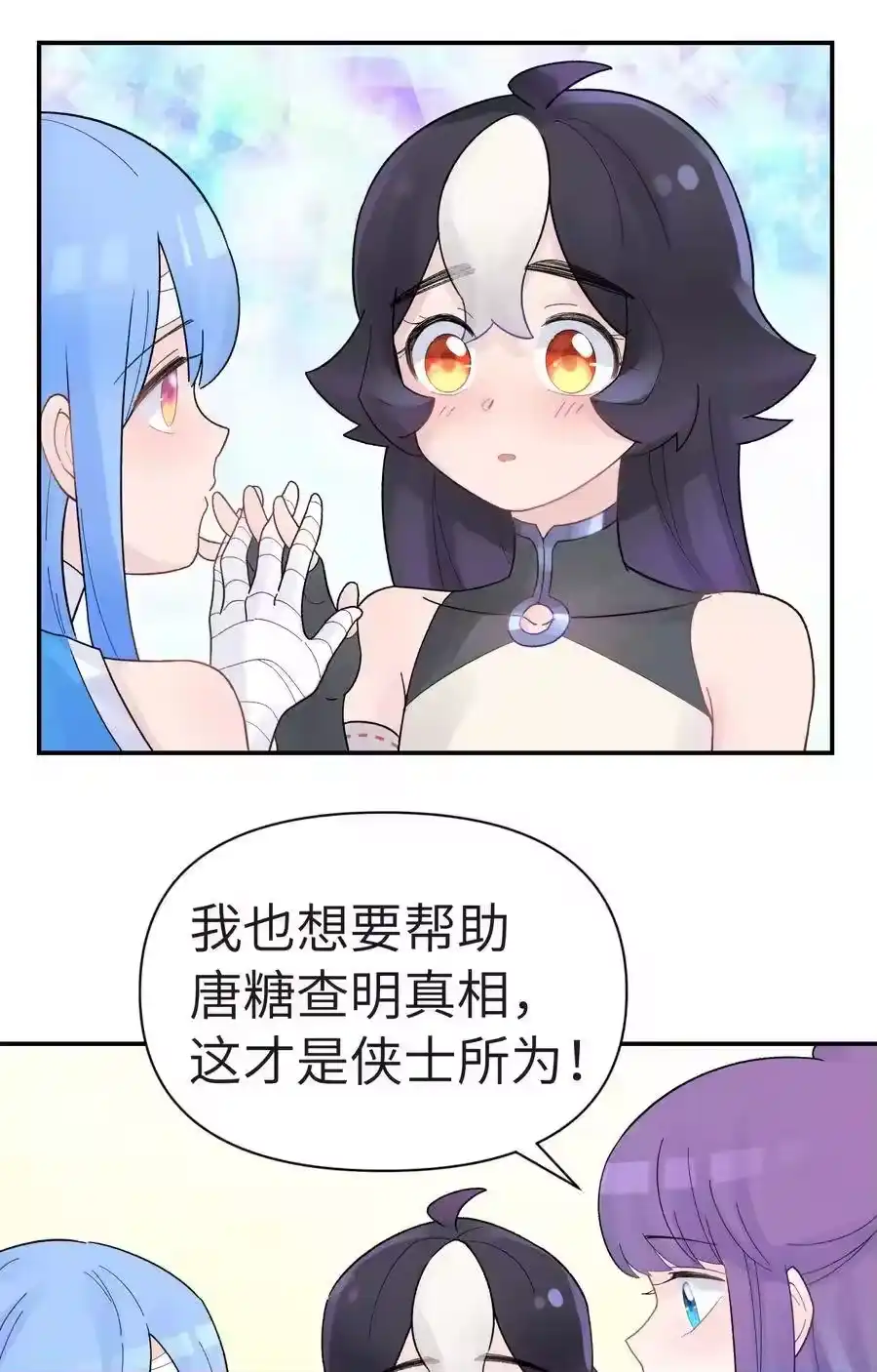 第70页