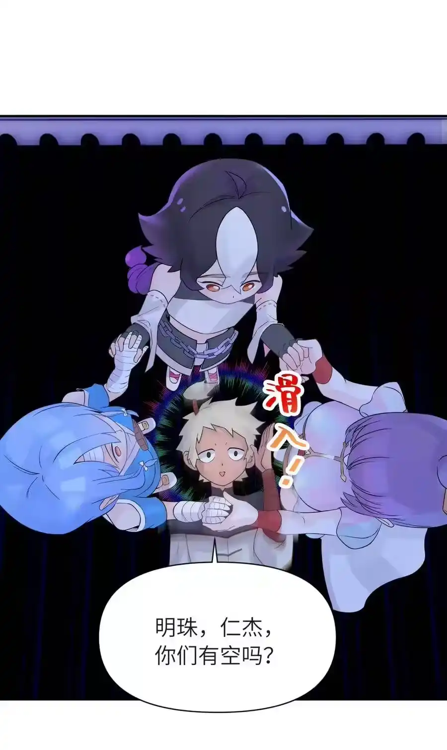 第74页