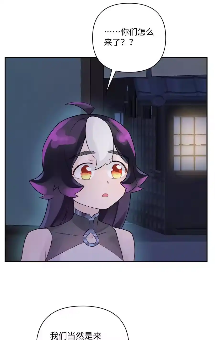 第82页