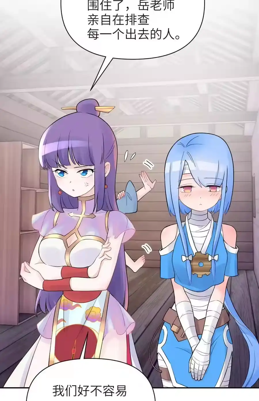 第74页