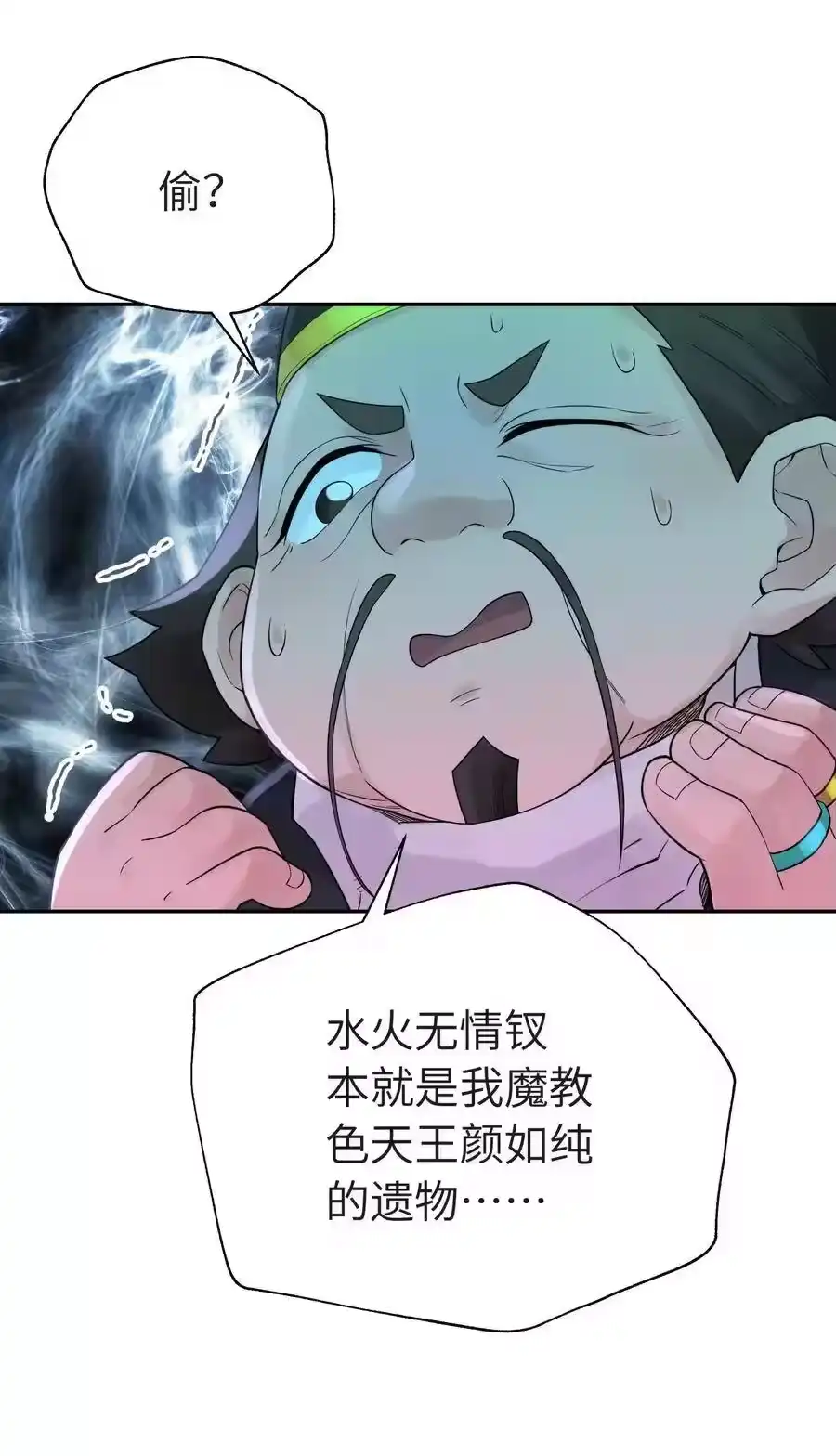 第50页