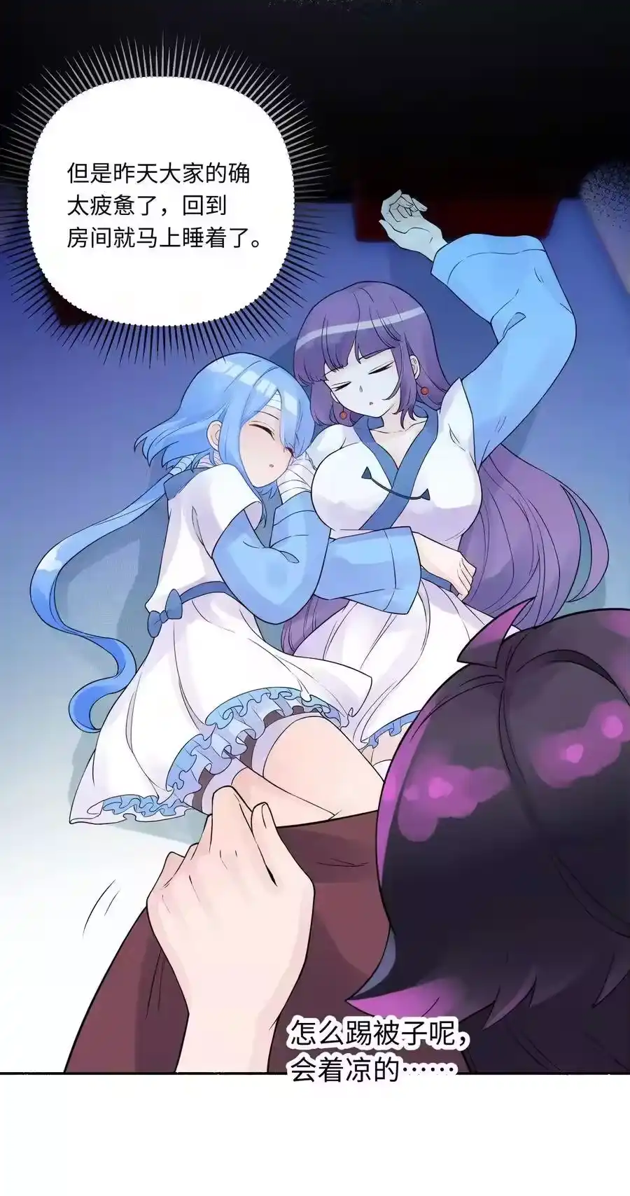 第60页