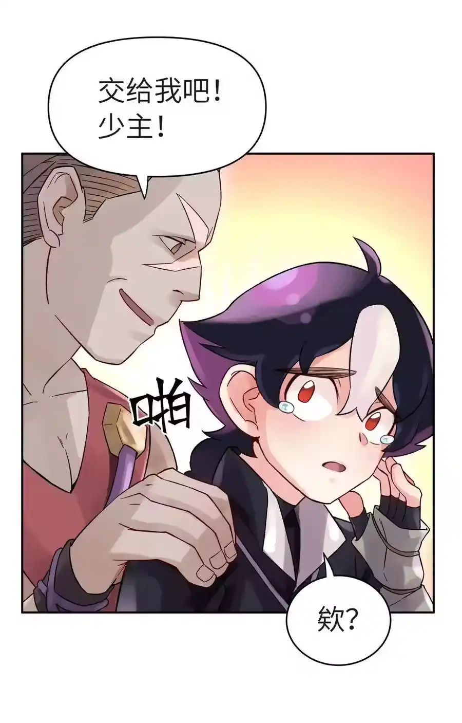 第35页