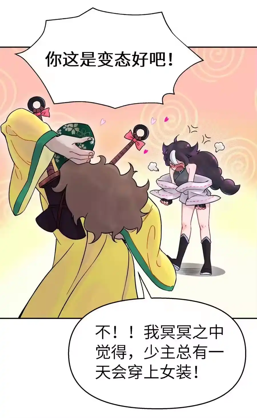 第55页