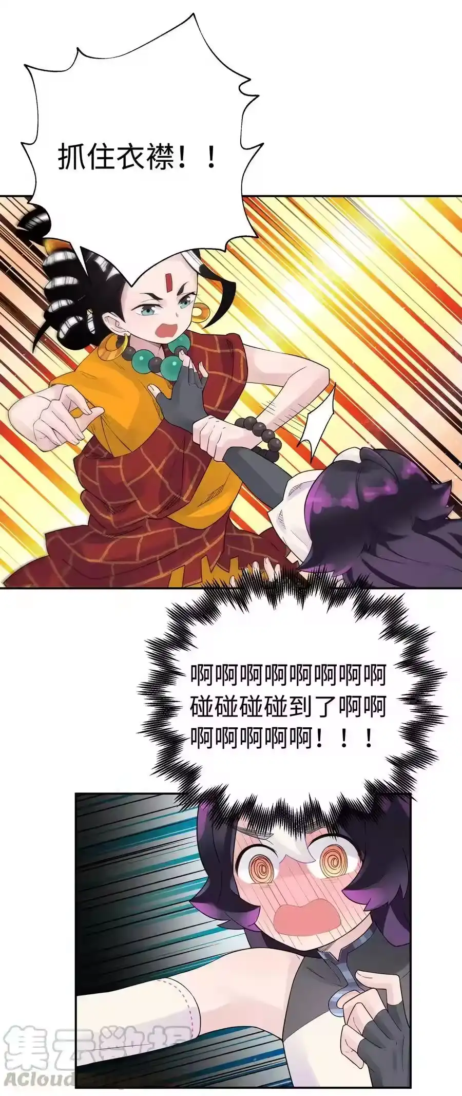 第61页