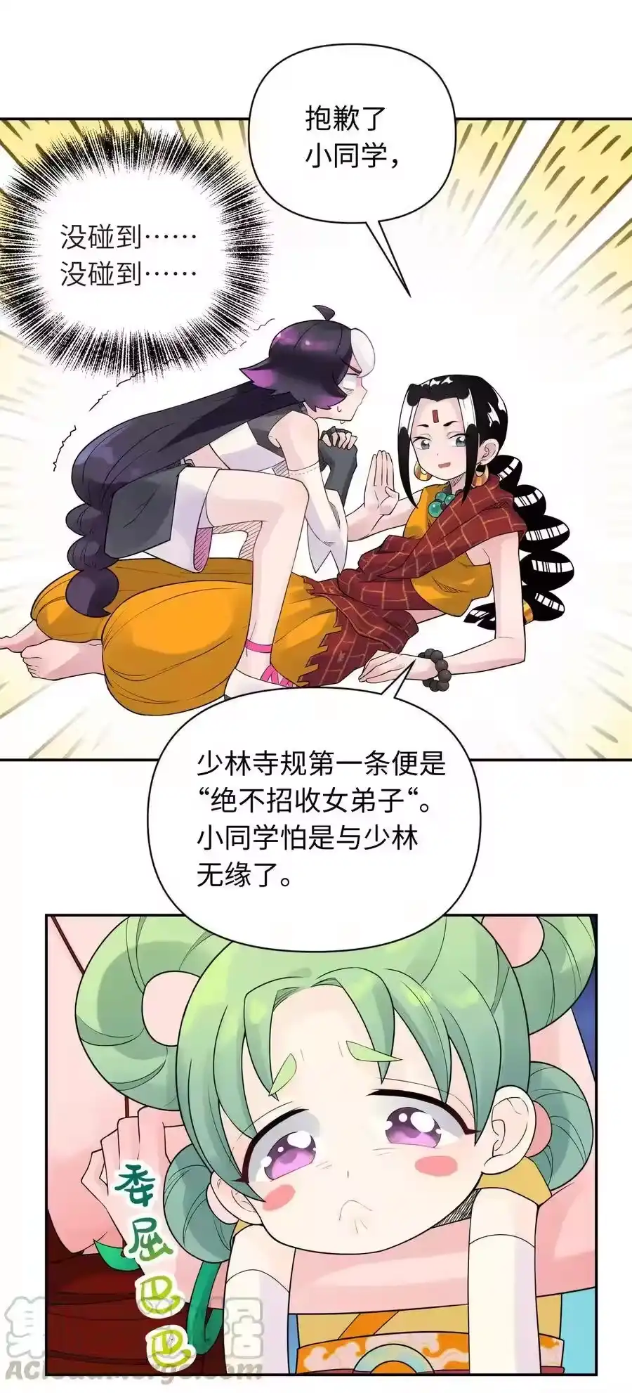 第77页