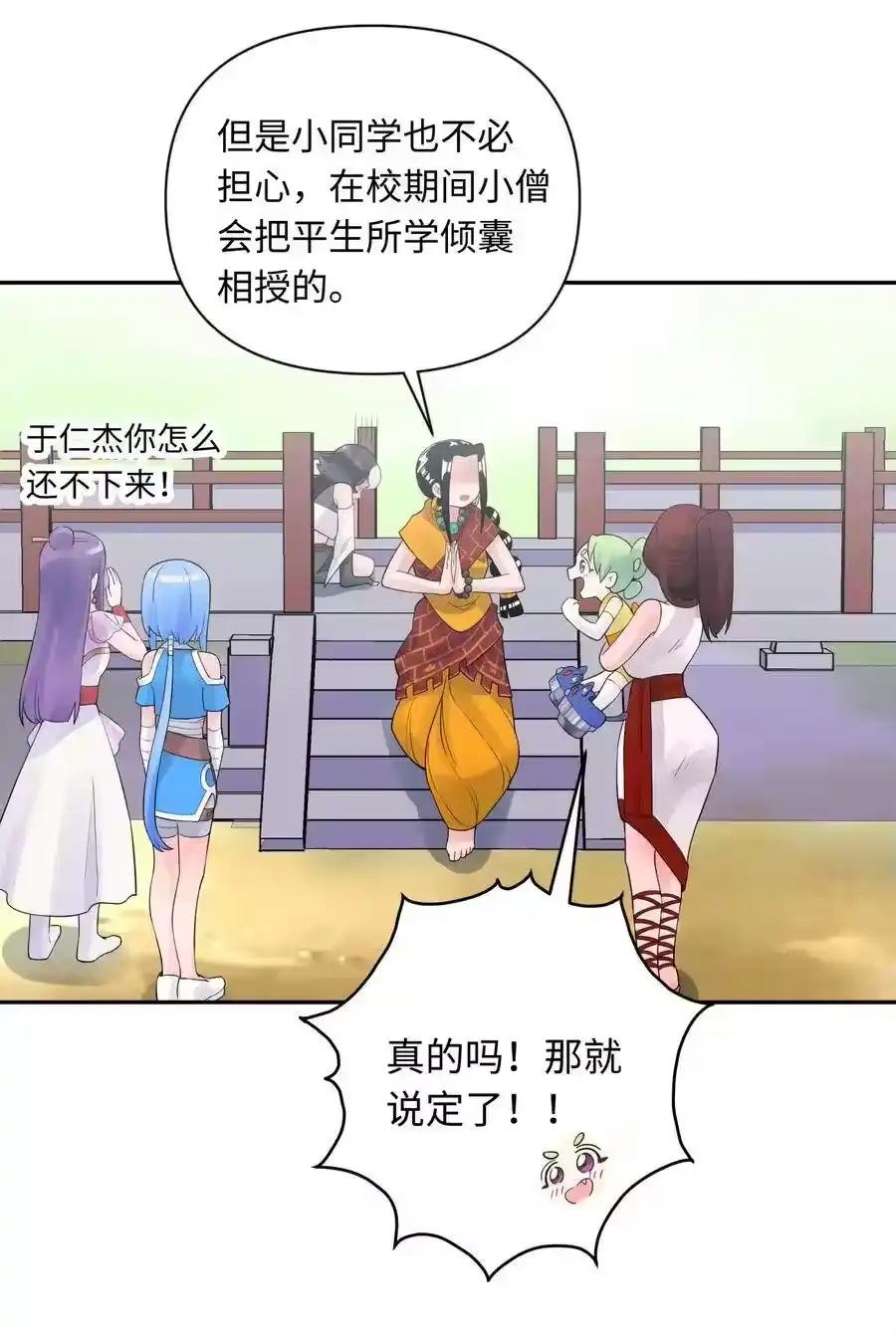 第78页