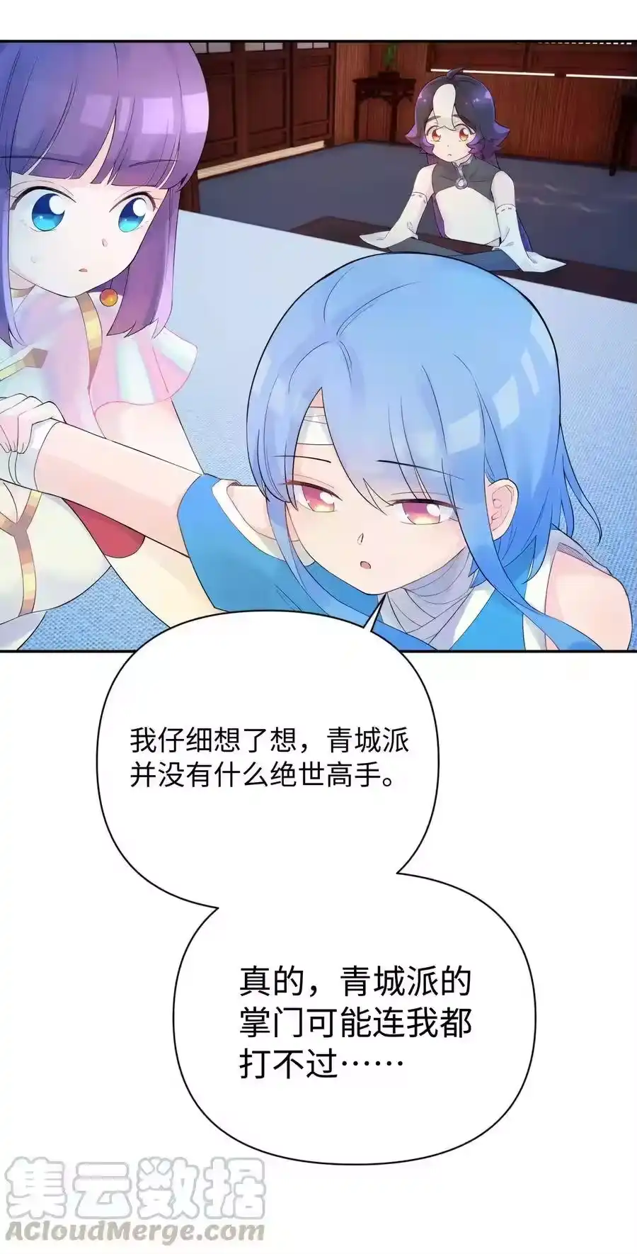 第85页