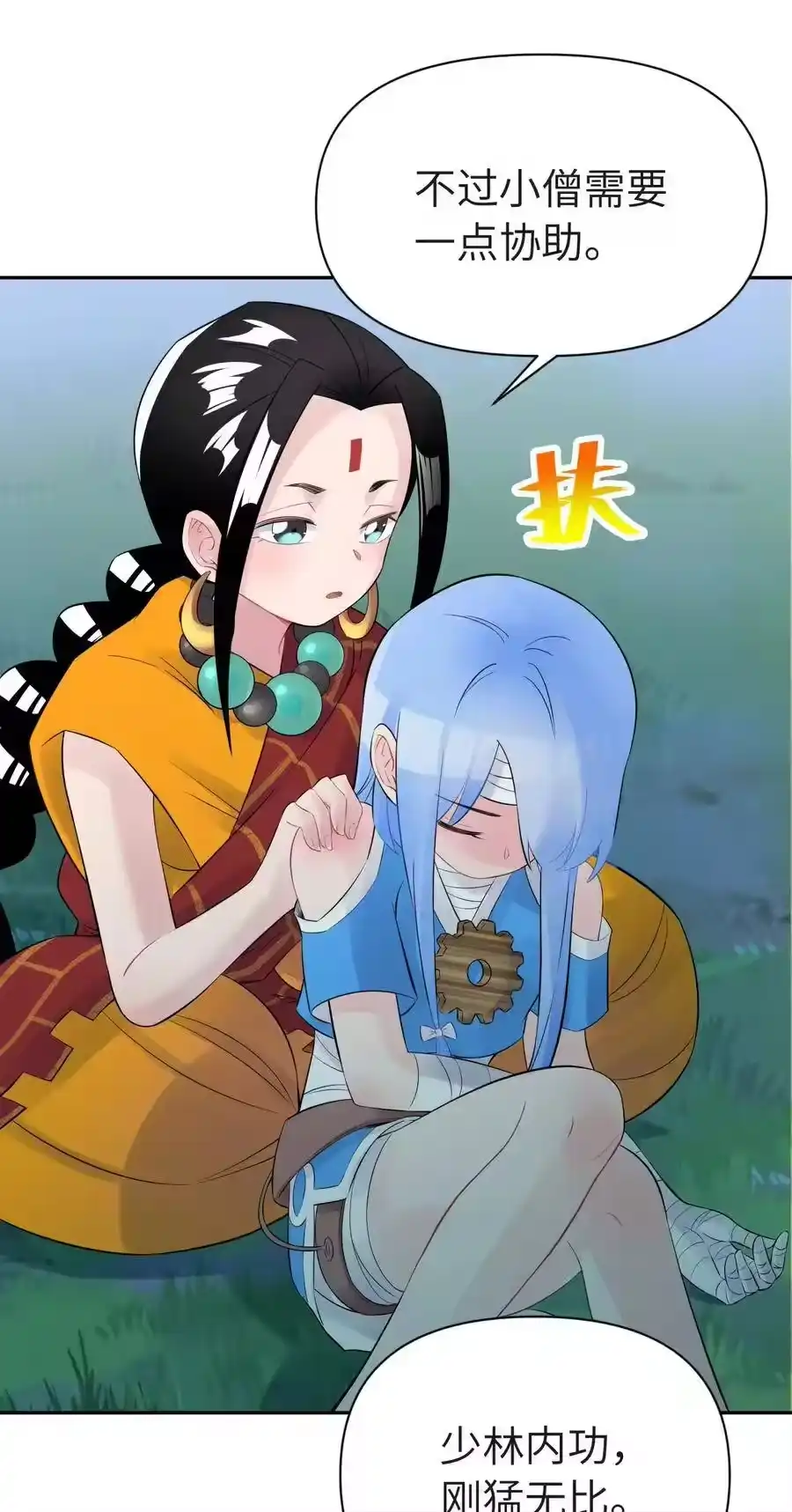 第44页