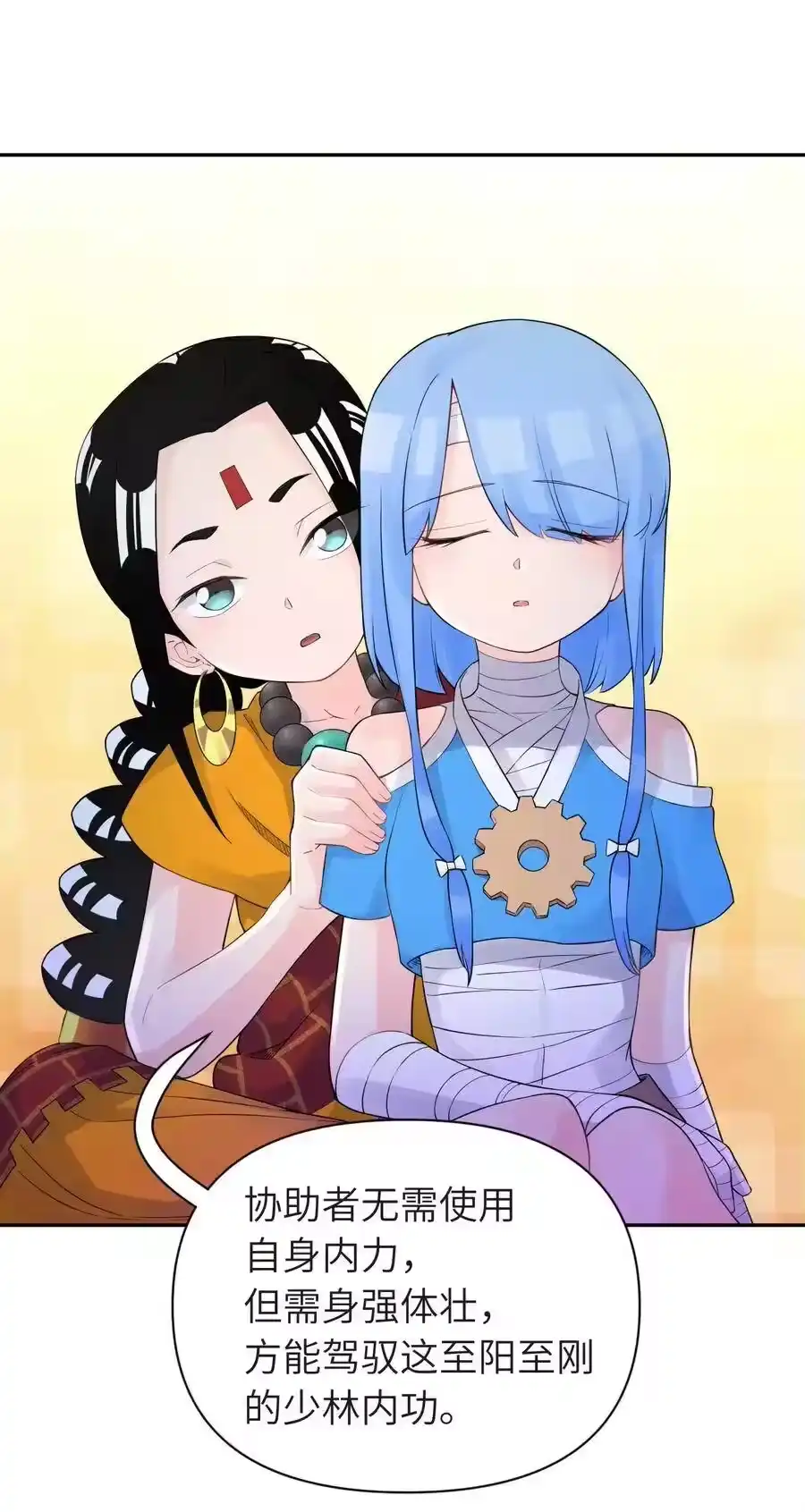 第47页
