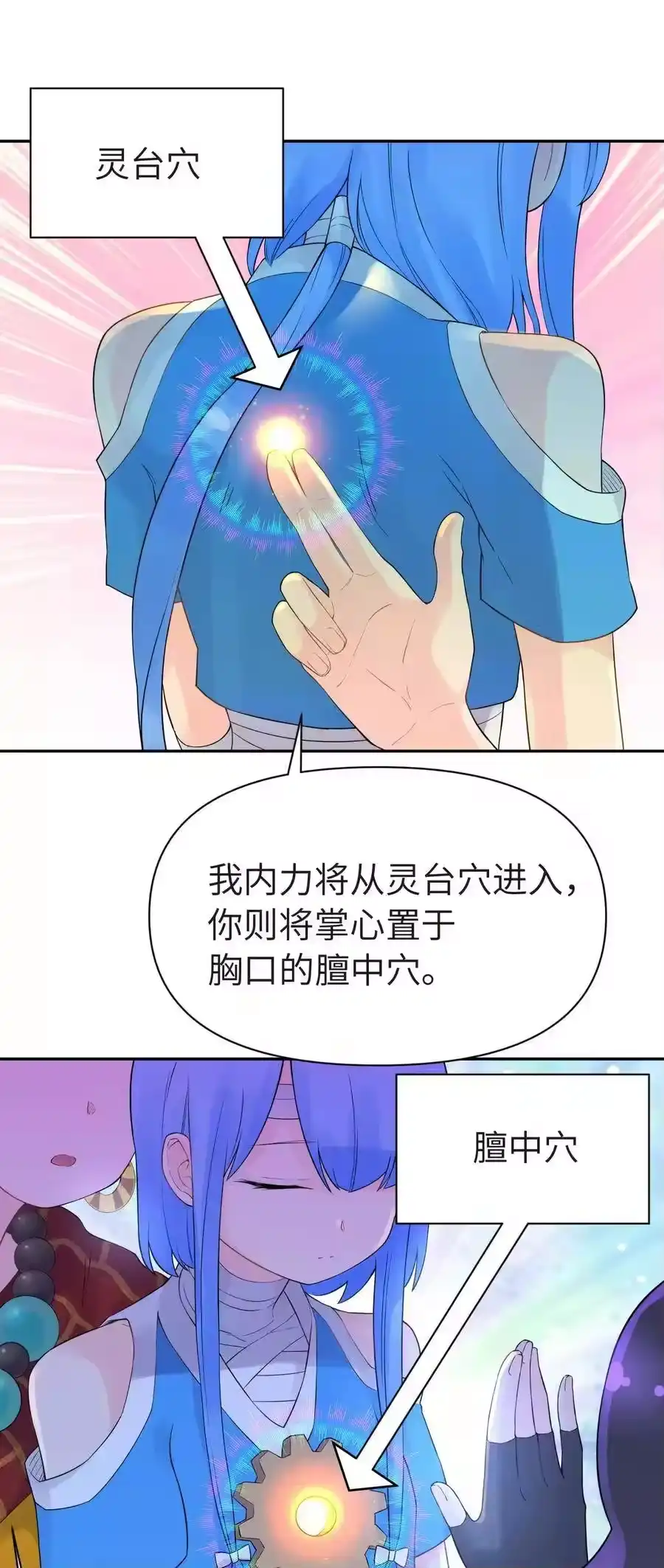 第50页