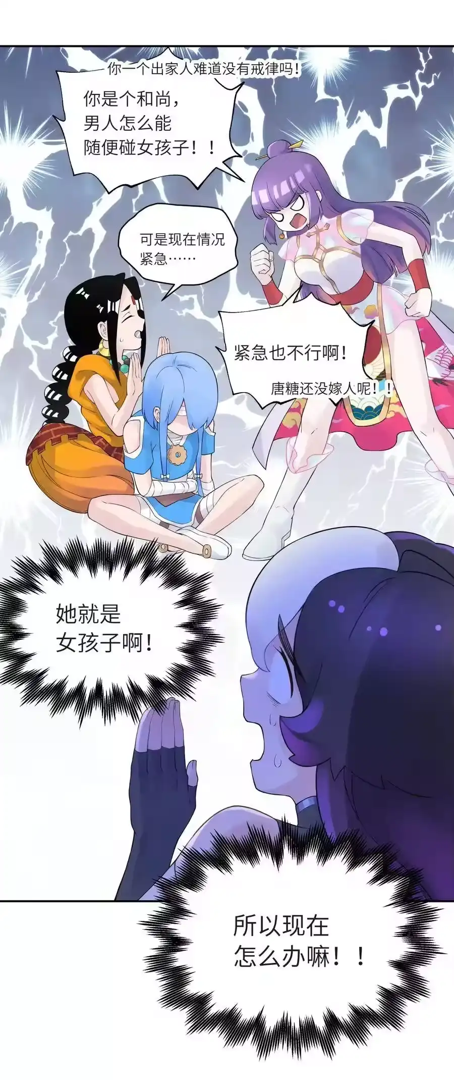 第55页