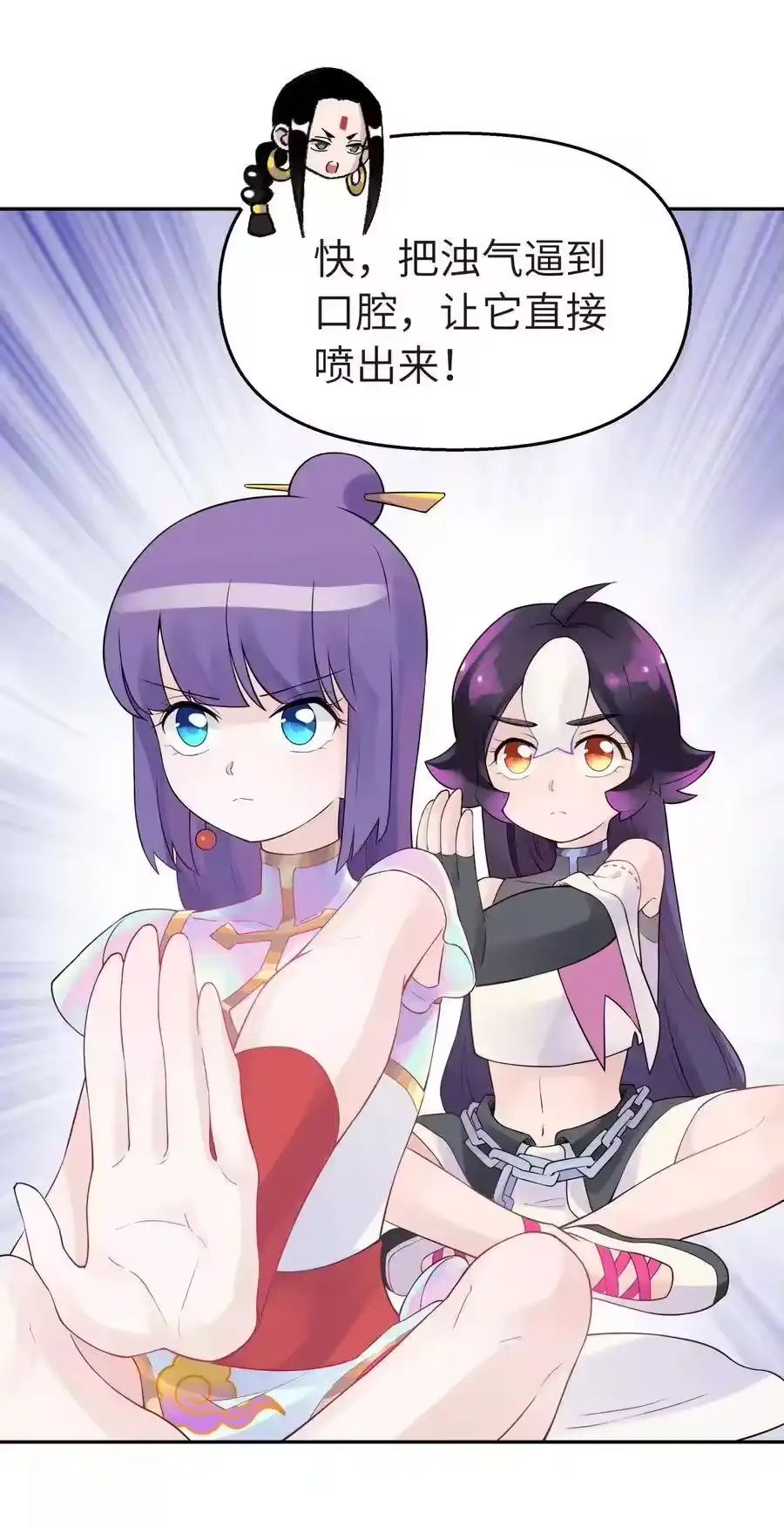 第75页