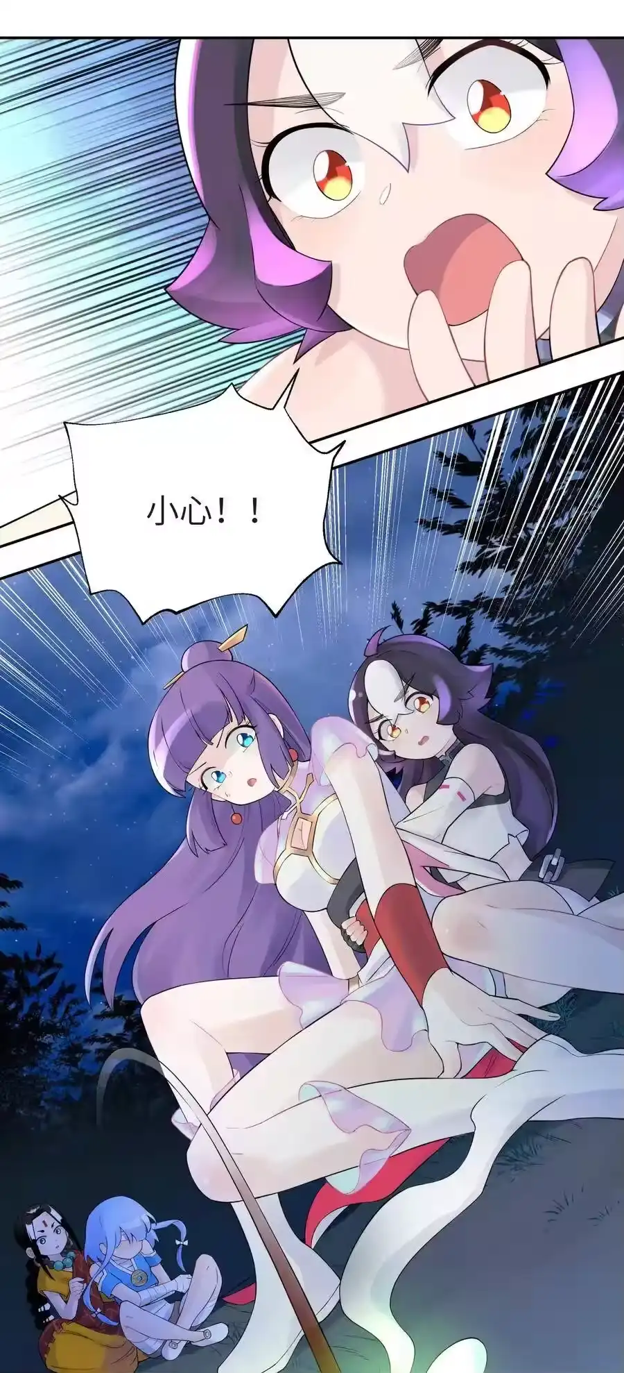 第79页