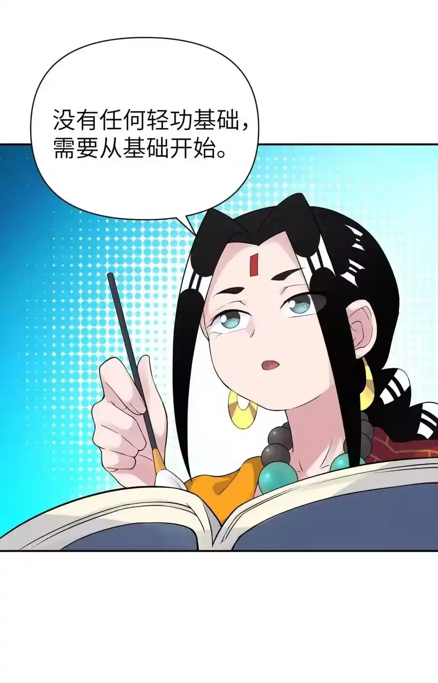 第60页