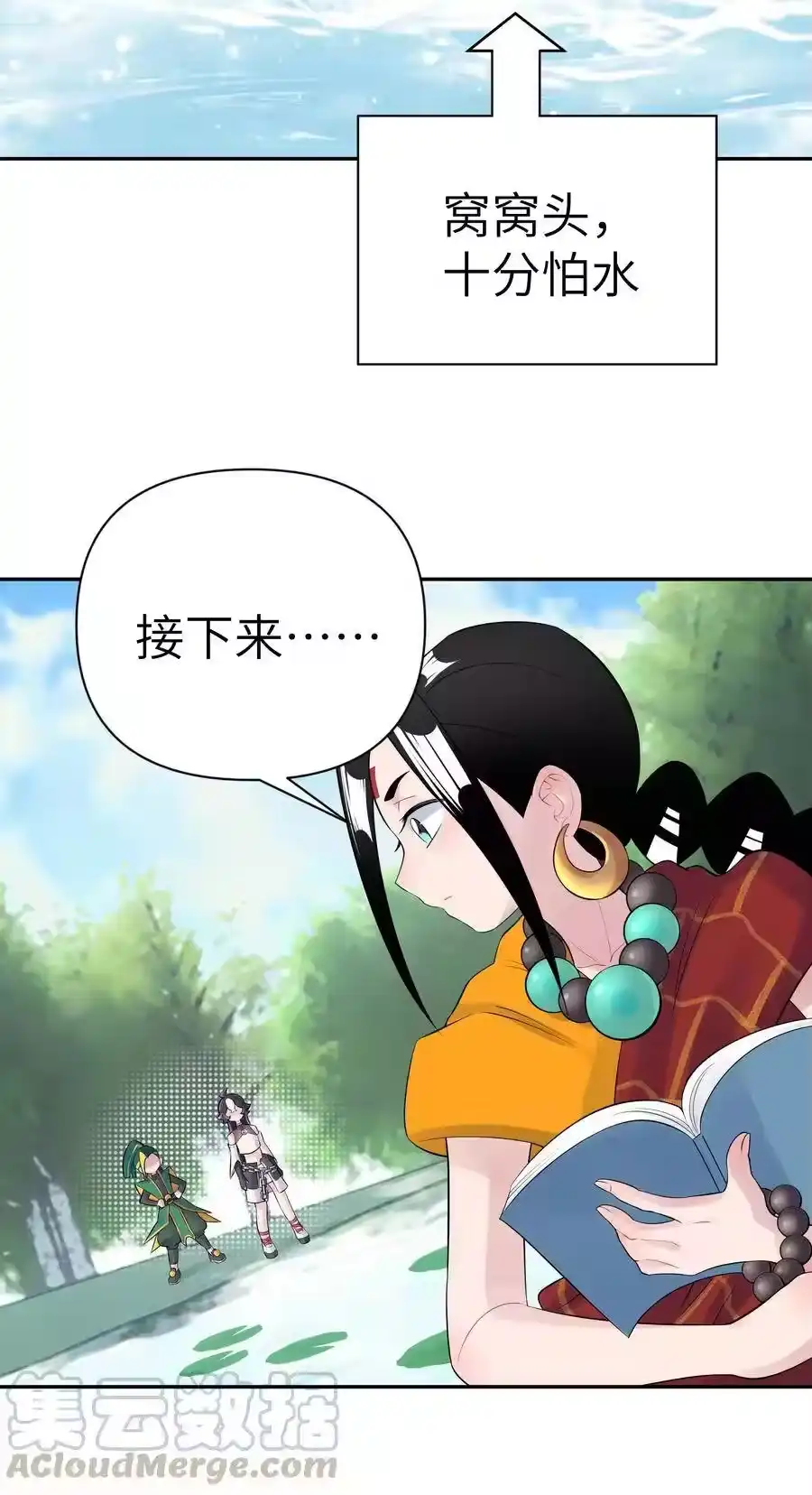 第73页