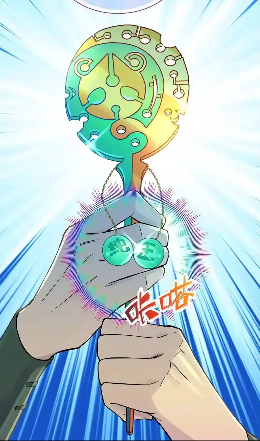 第80页