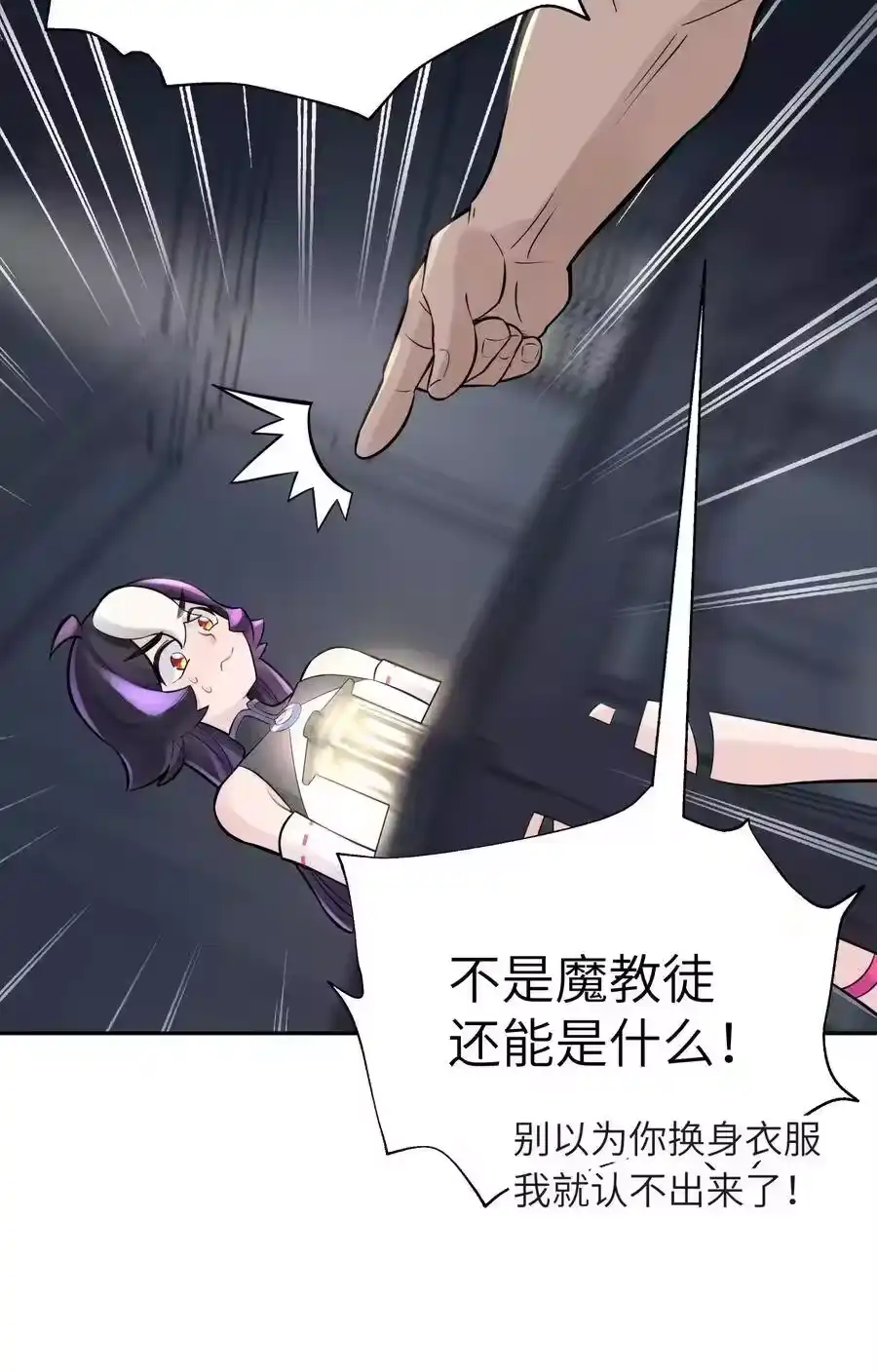 第83页