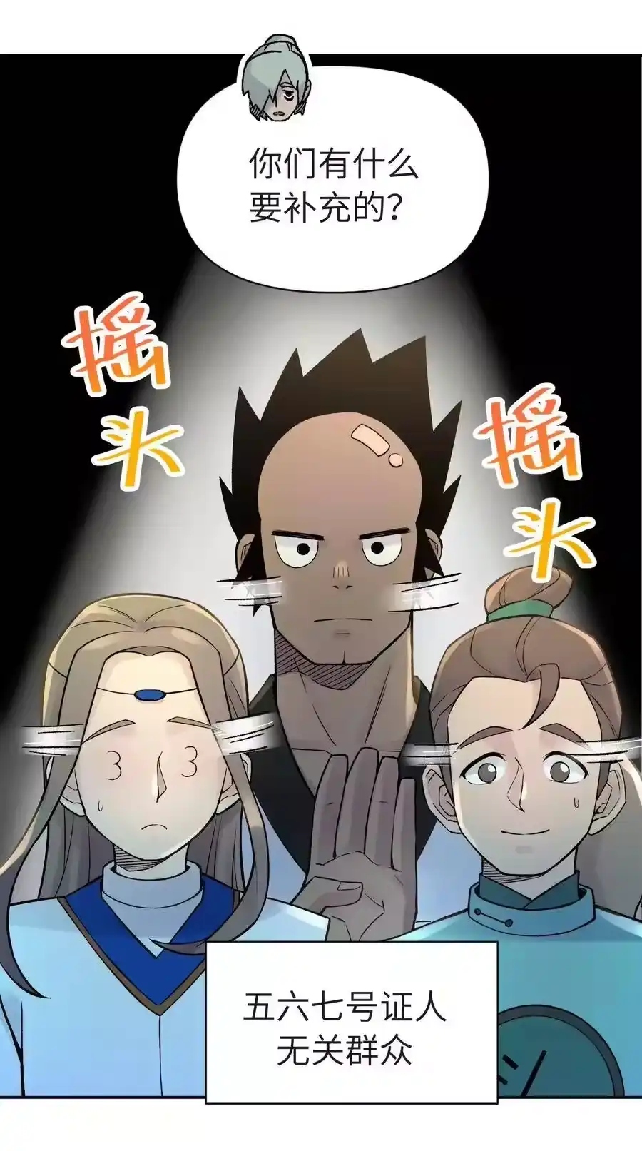 第39页