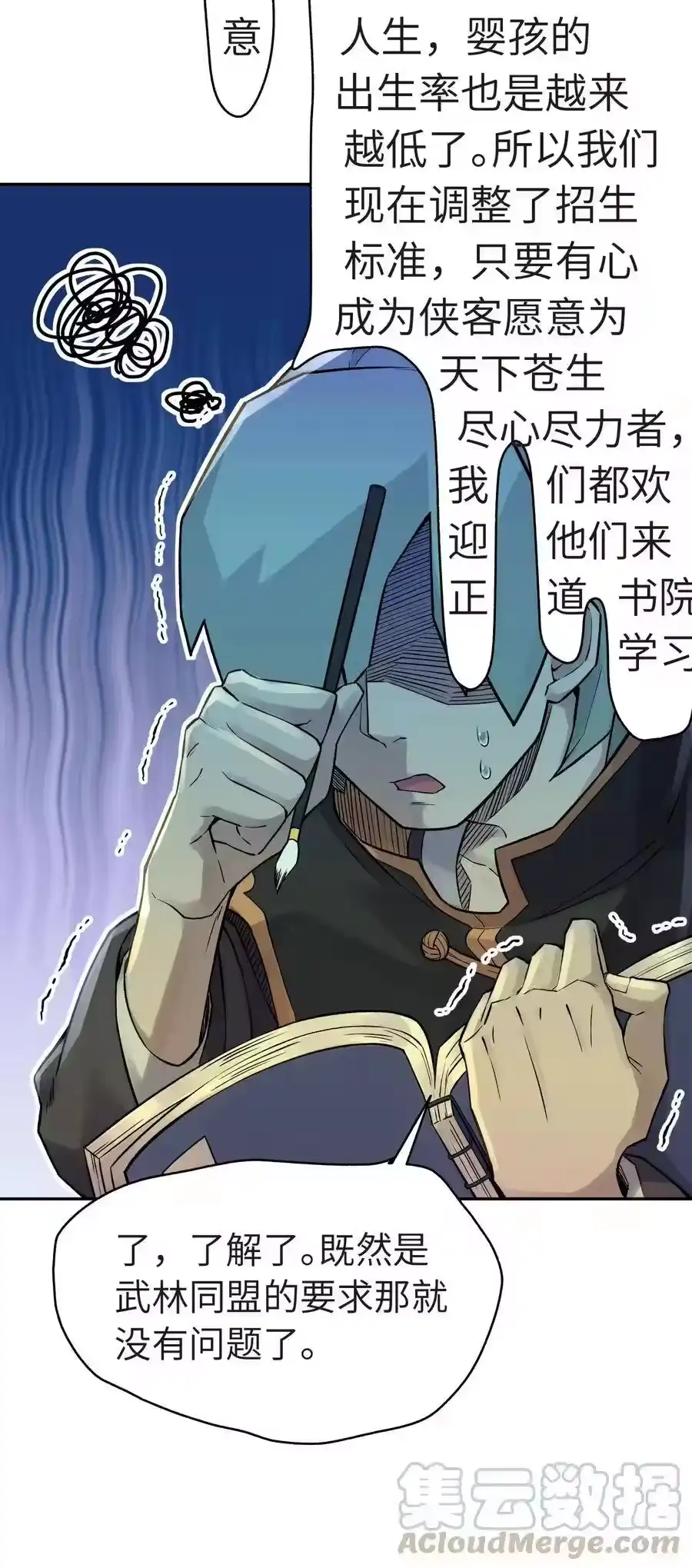 第53页