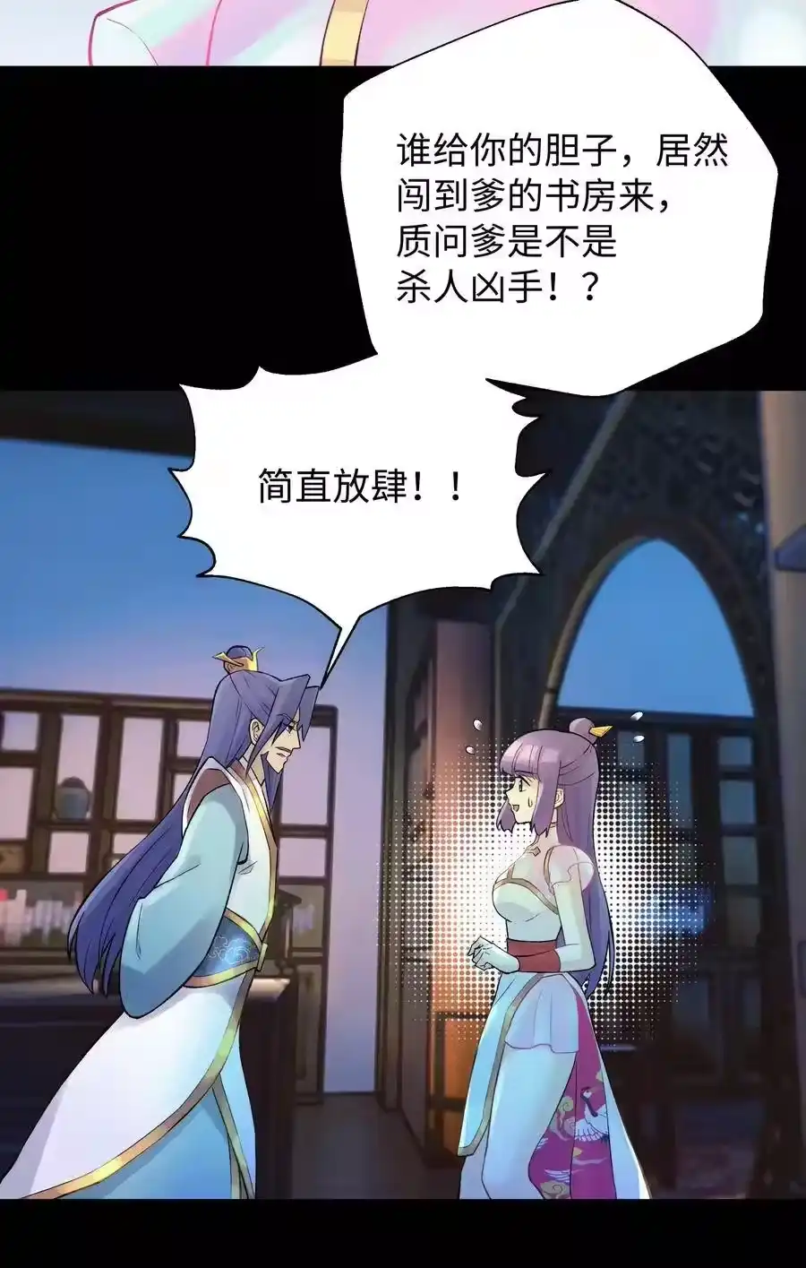 第34页