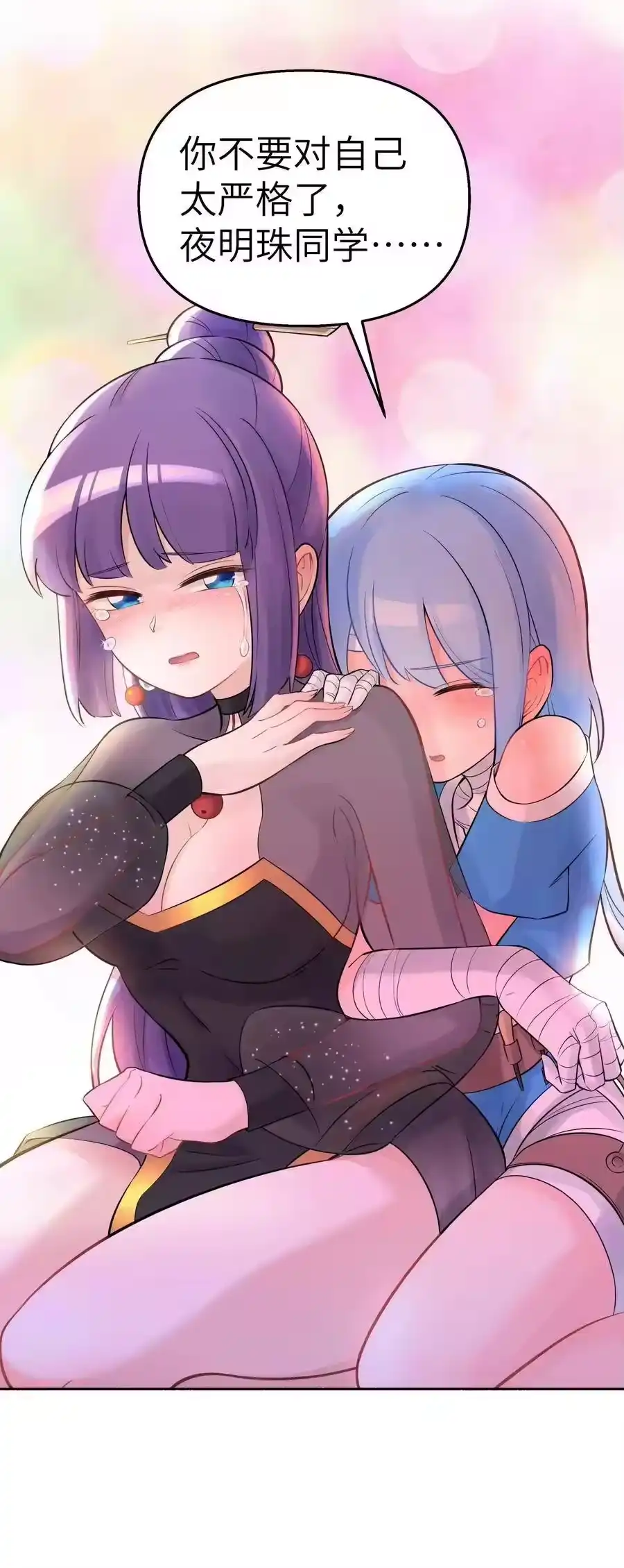 第68页
